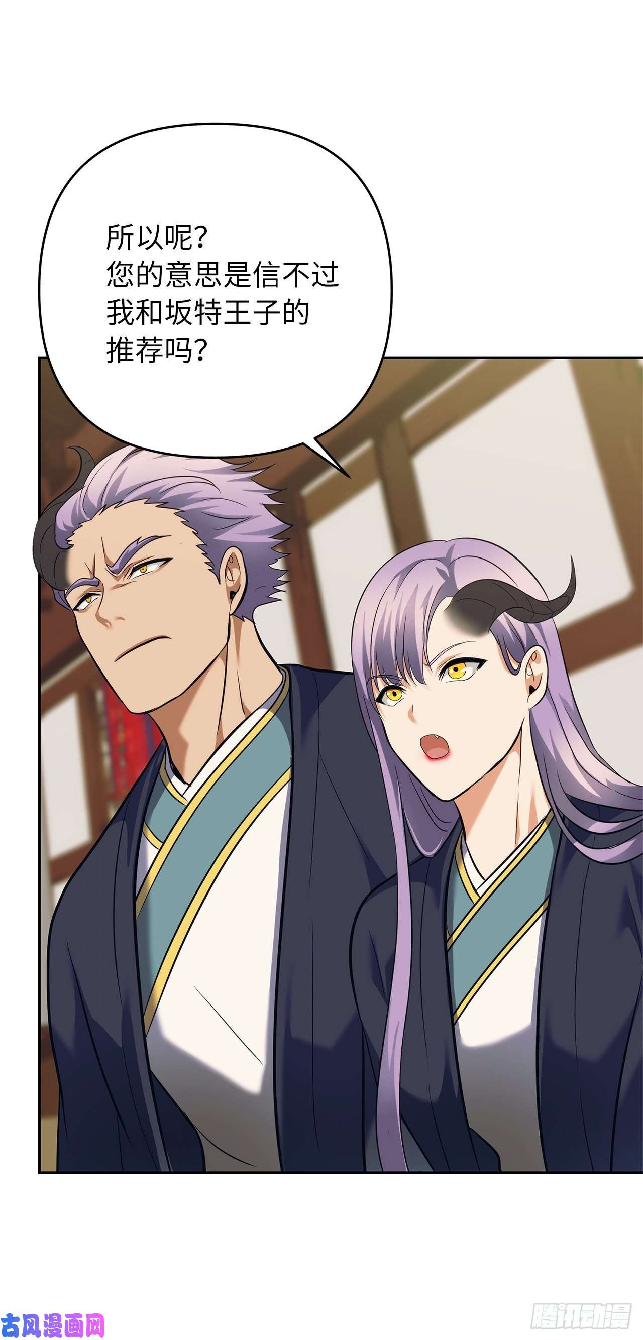 重生归来的战士62.证明实力的宣战