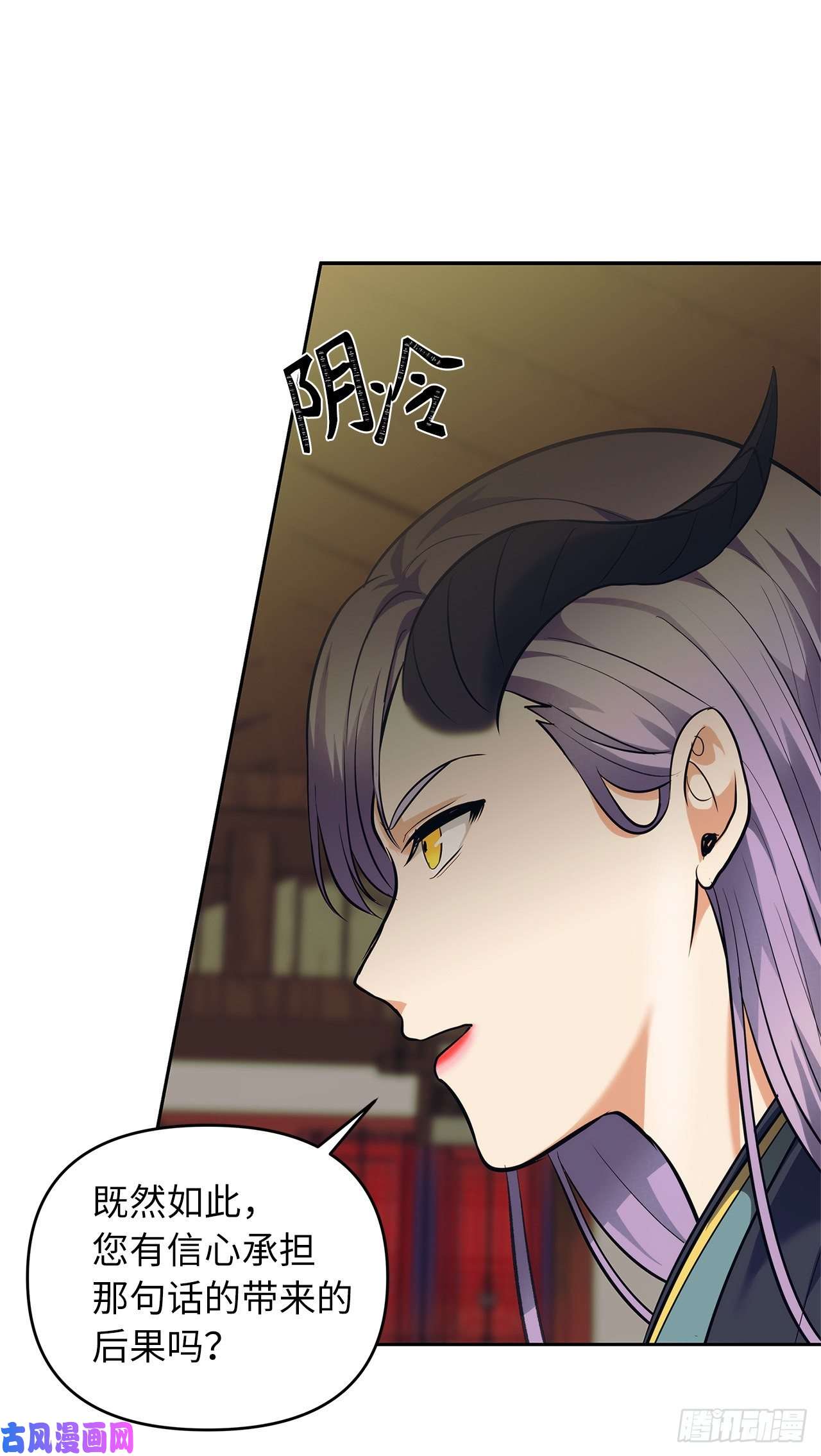 重生归来的战士62.证明实力的宣战