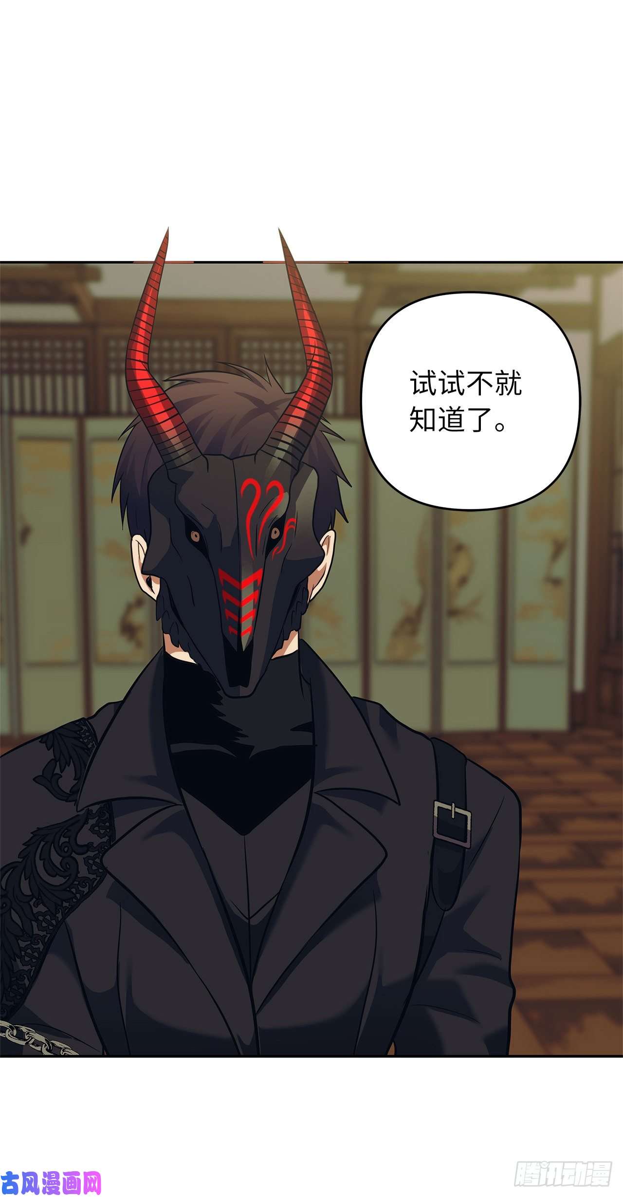 重生归来的战士62.证明实力的宣战