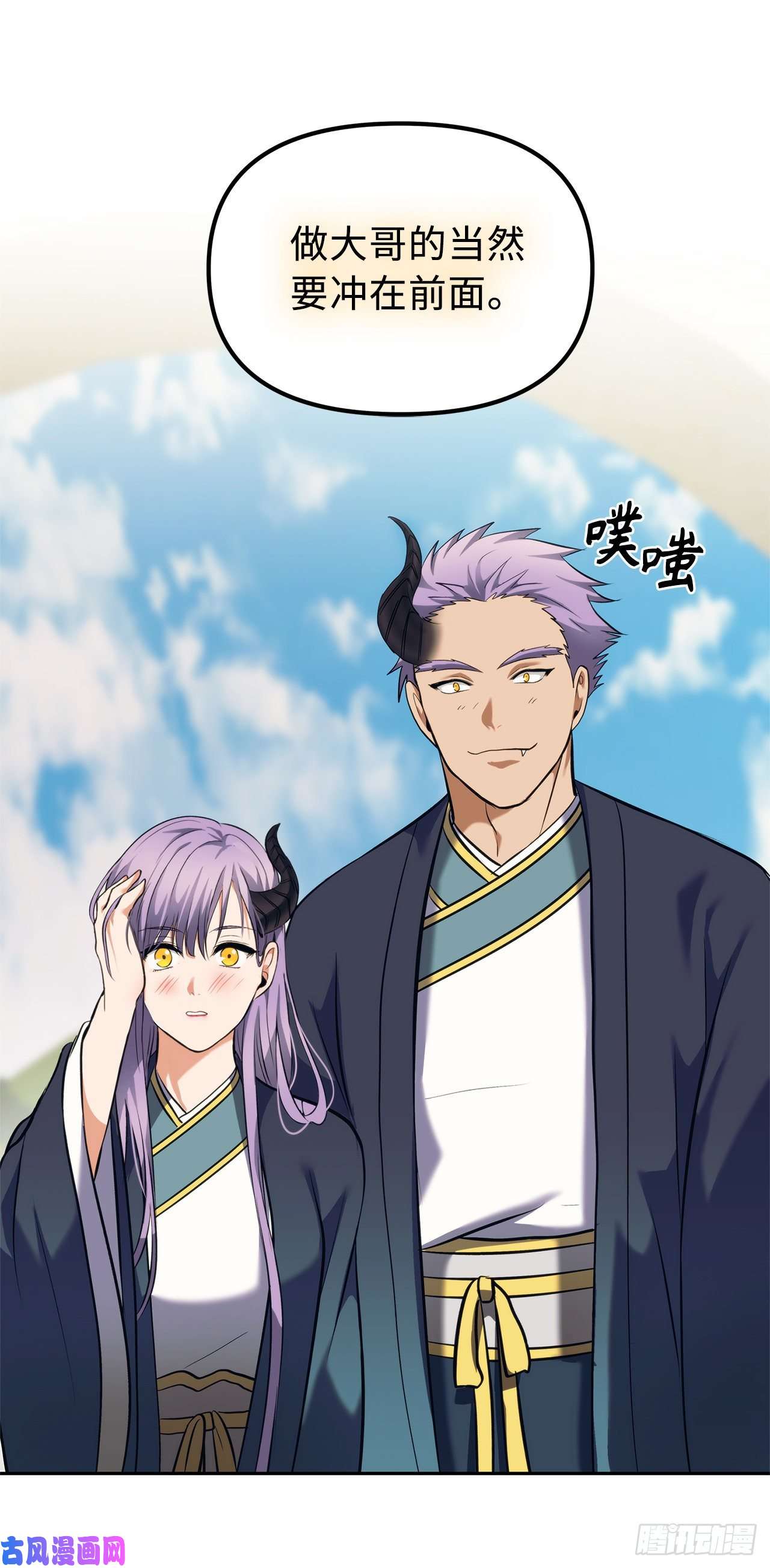 重生归来的战士62.证明实力的宣战