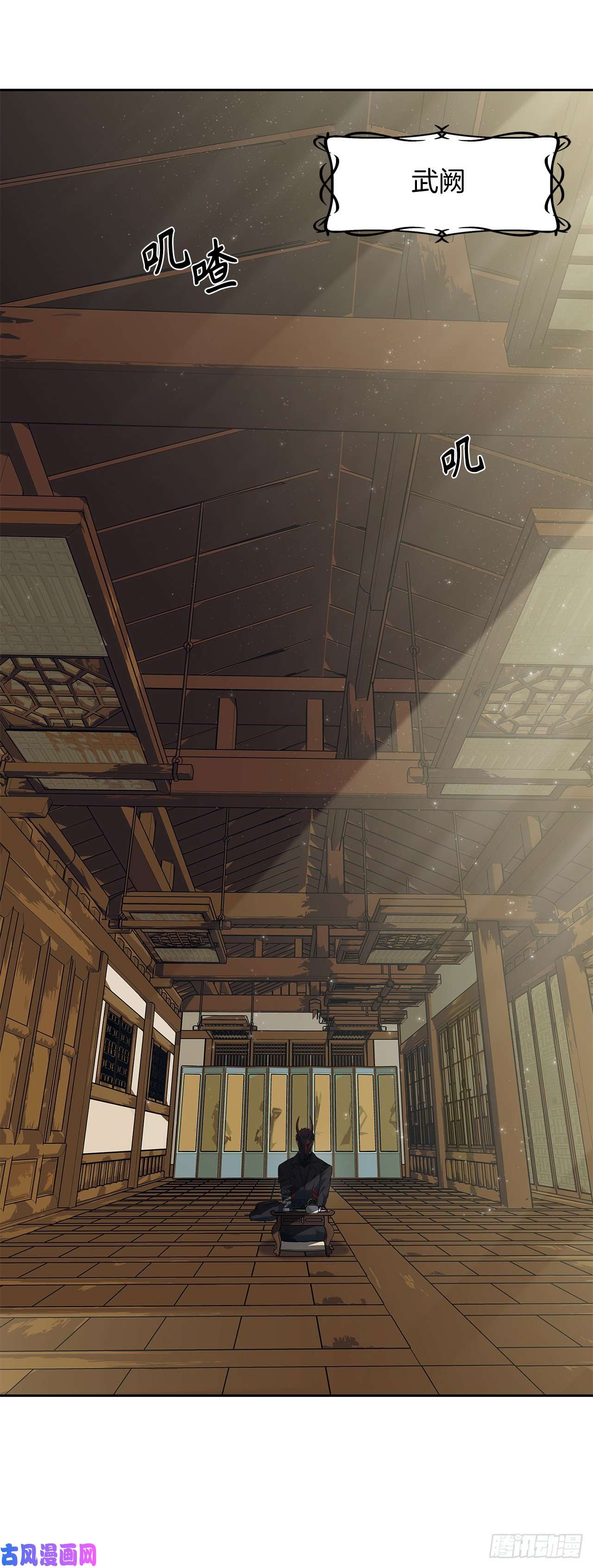 重生归来的战士62.证明实力的宣战