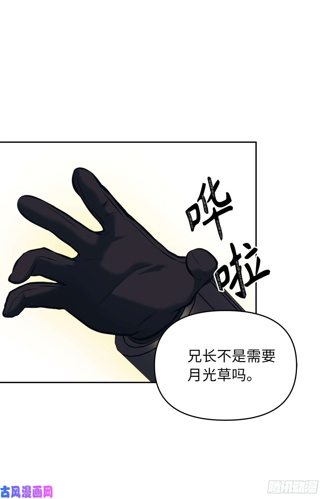 重生归来的战士63.取胜的绝对实力