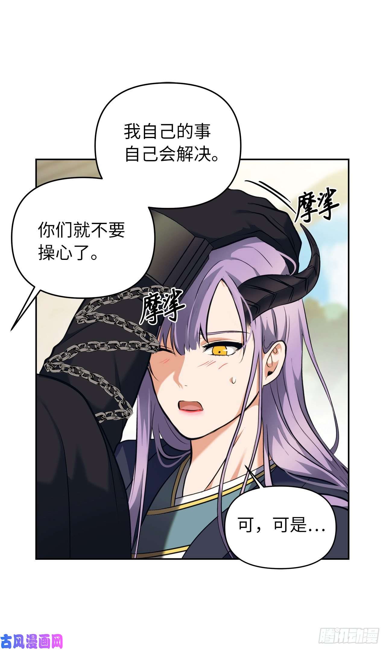 重生归来的战士63.取胜的绝对实力