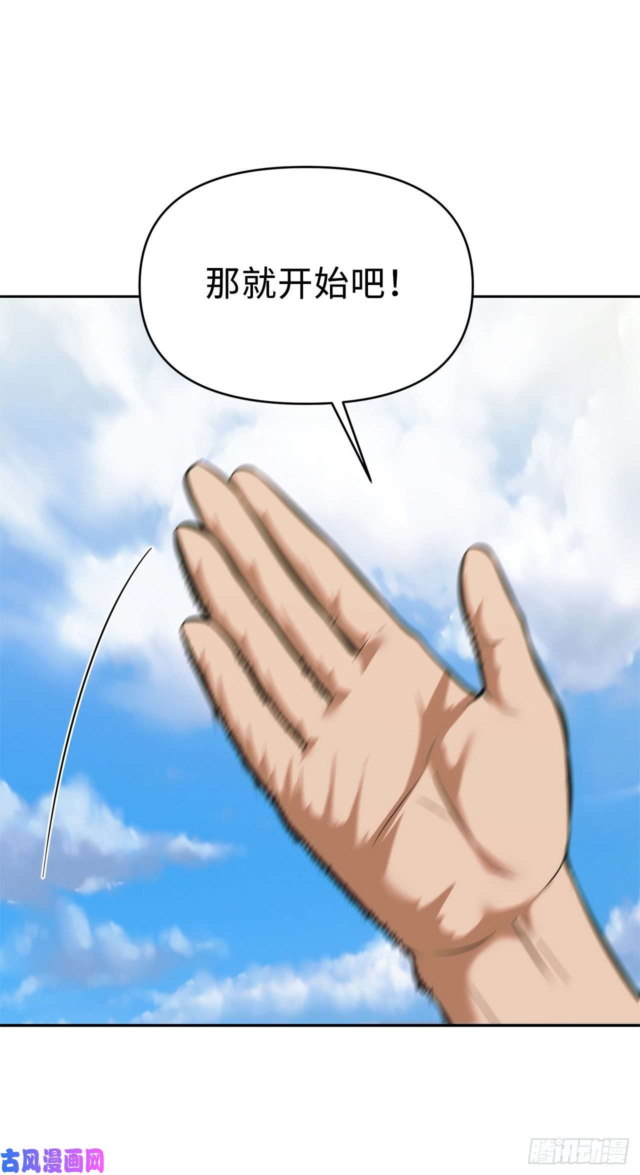 重生归来的战士63.取胜的绝对实力