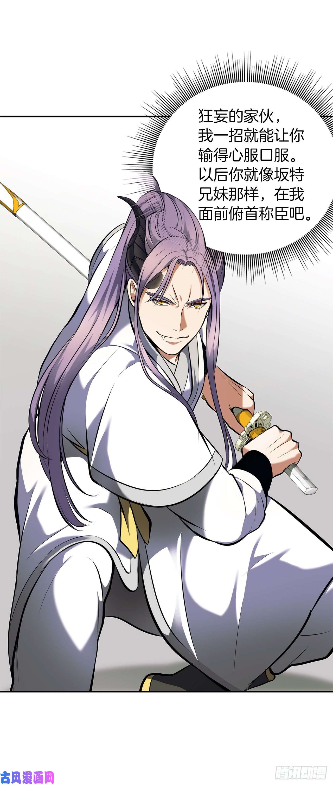 重生归来的战士63.取胜的绝对实力