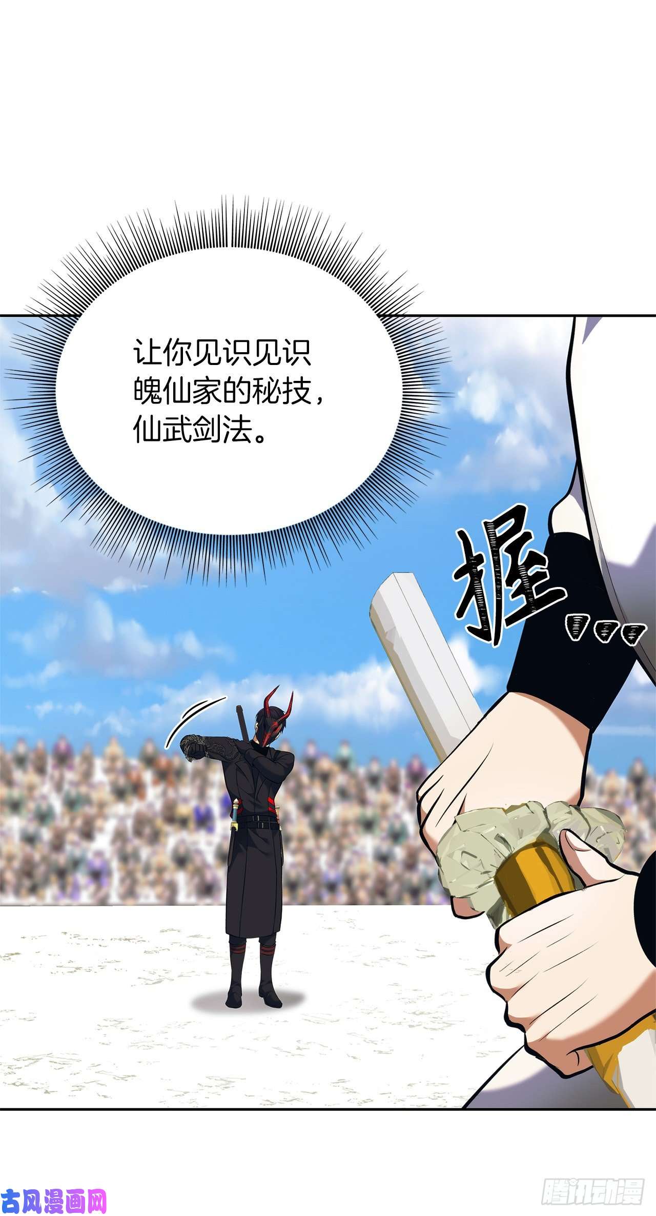 重生归来的战士63.取胜的绝对实力