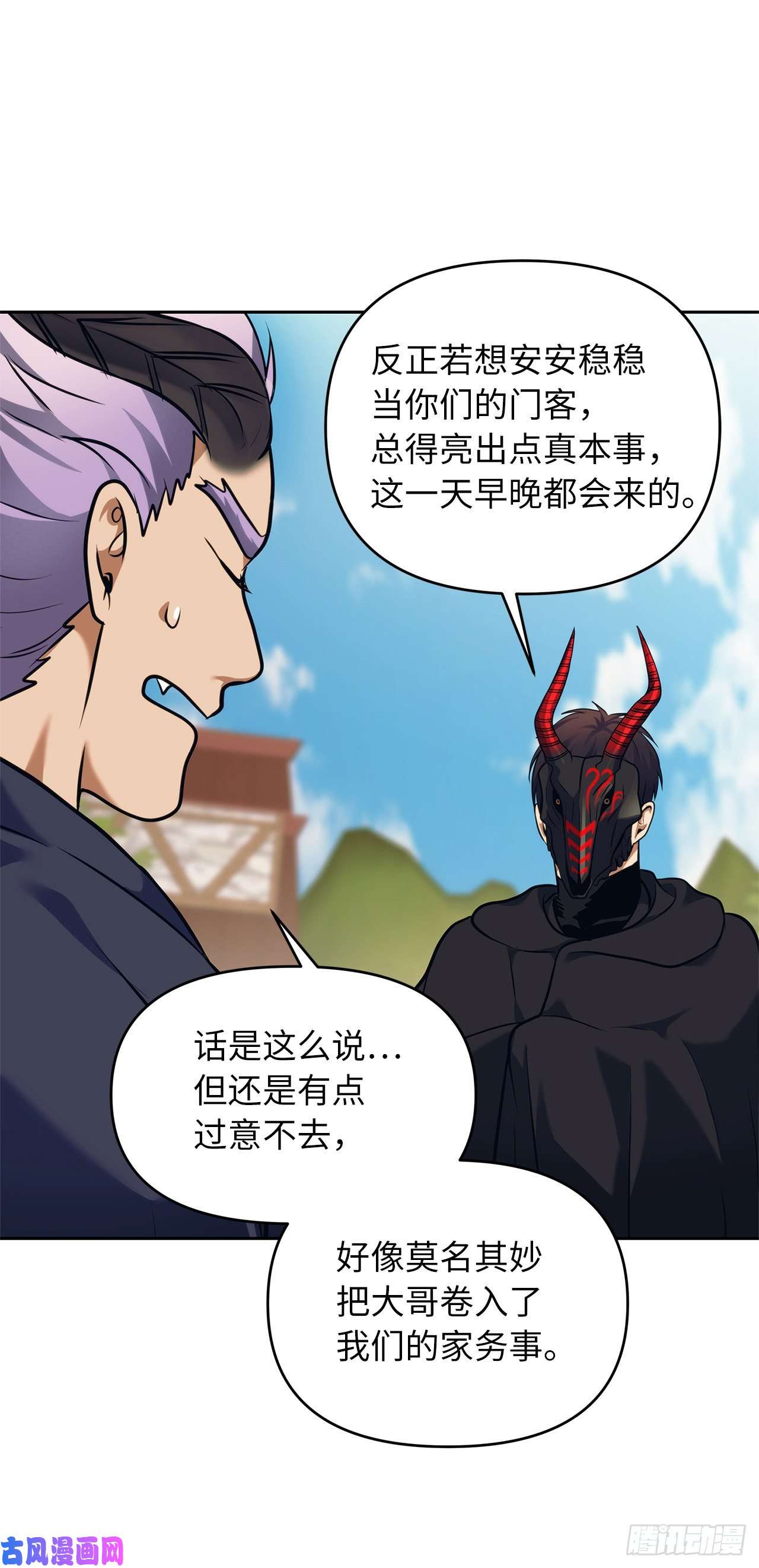 重生归来的战士63.取胜的绝对实力