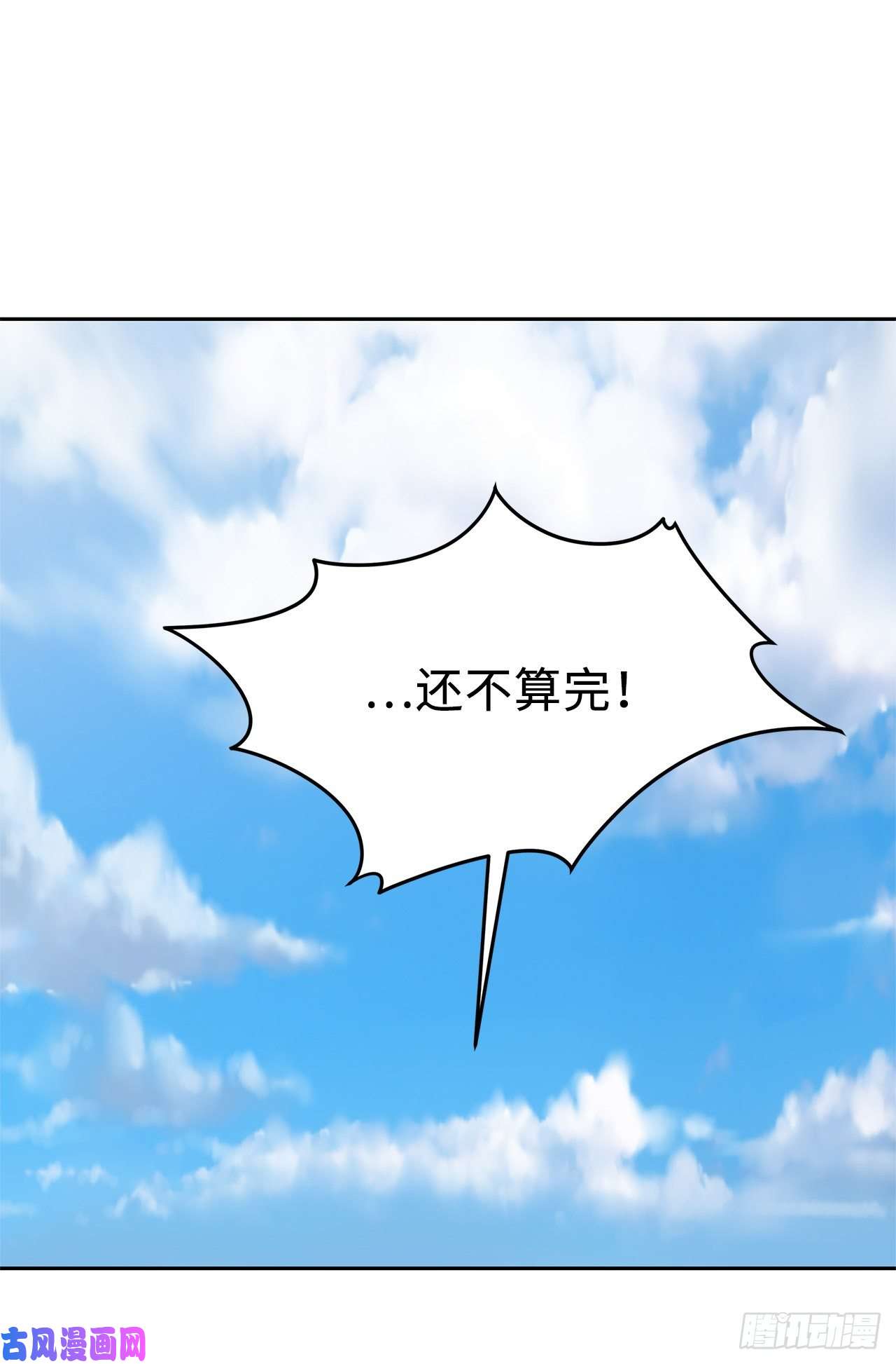 重生归来的战士63.取胜的绝对实力