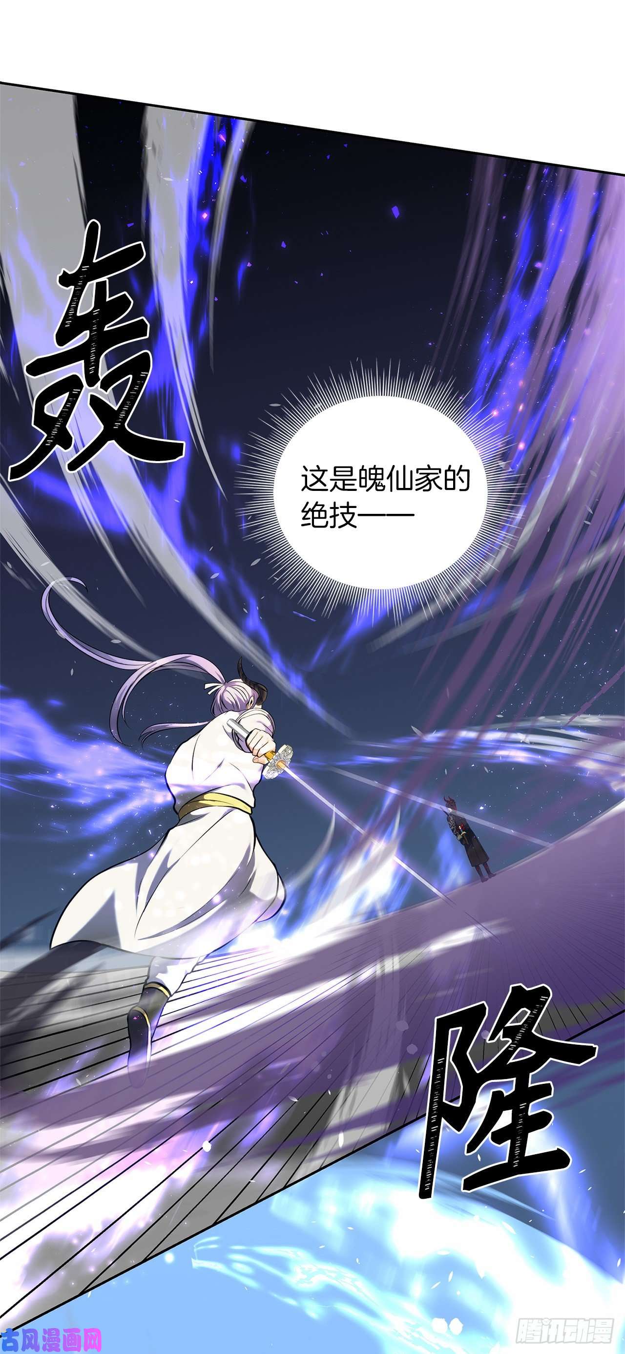 重生归来的战士63.取胜的绝对实力