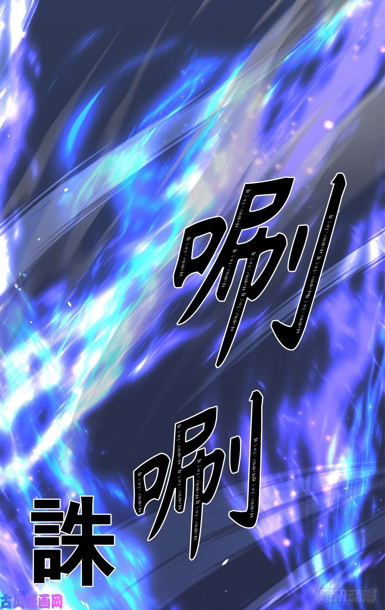 重生归来的战士63.取胜的绝对实力