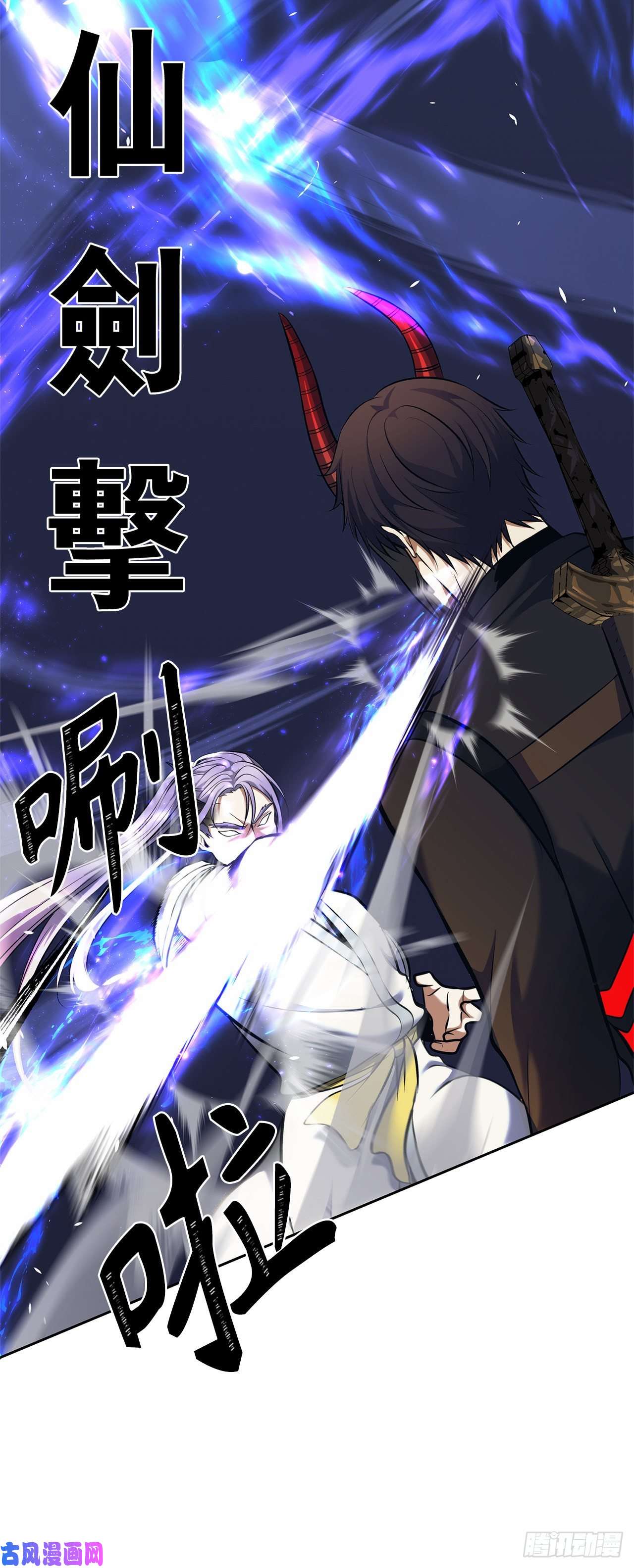 重生归来的战士63.取胜的绝对实力