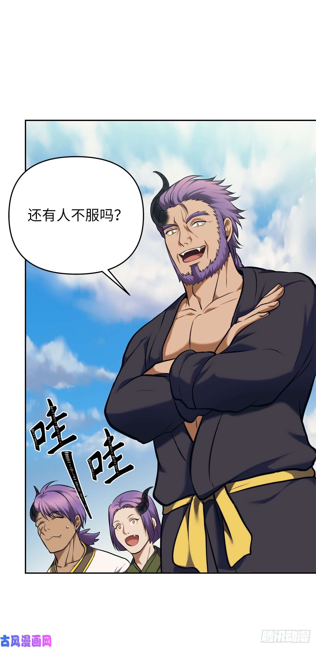 重生归来的战士63.取胜的绝对实力