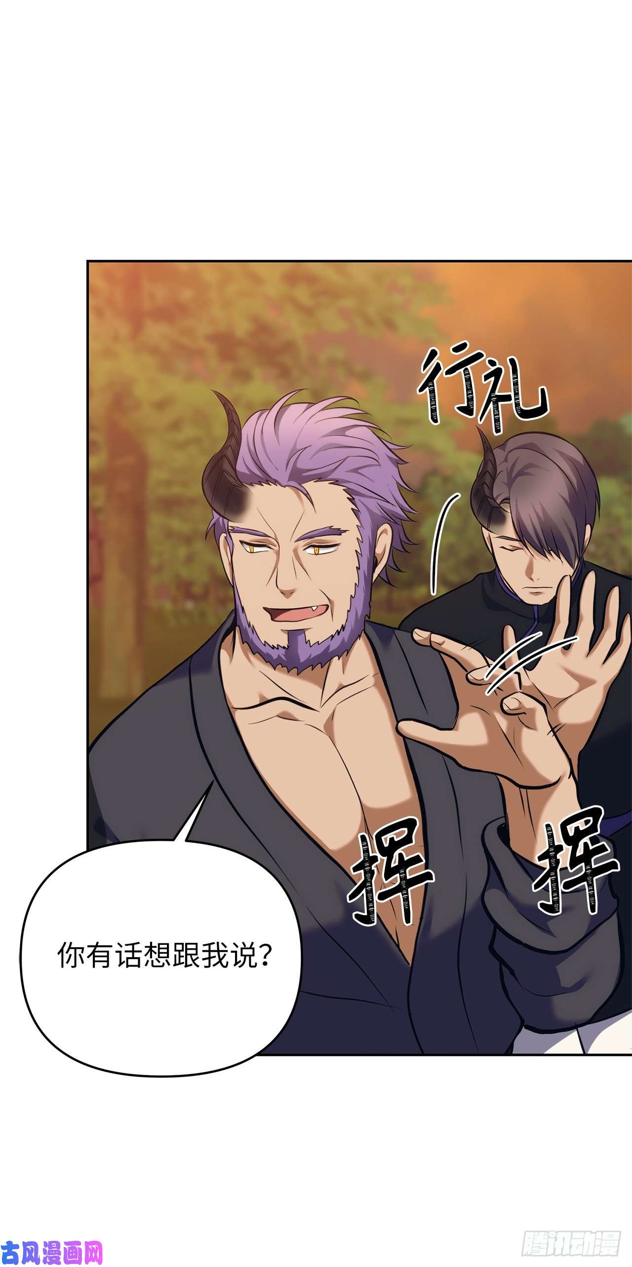 重生归来的战士63.取胜的绝对实力