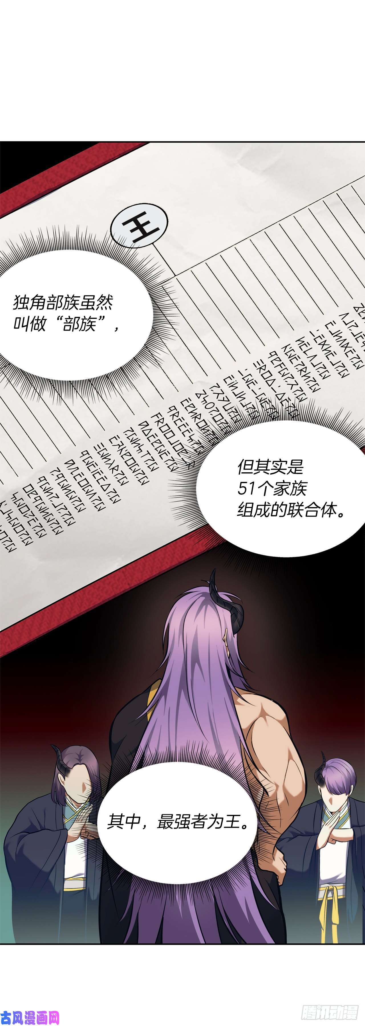 重生归来的战士63.取胜的绝对实力