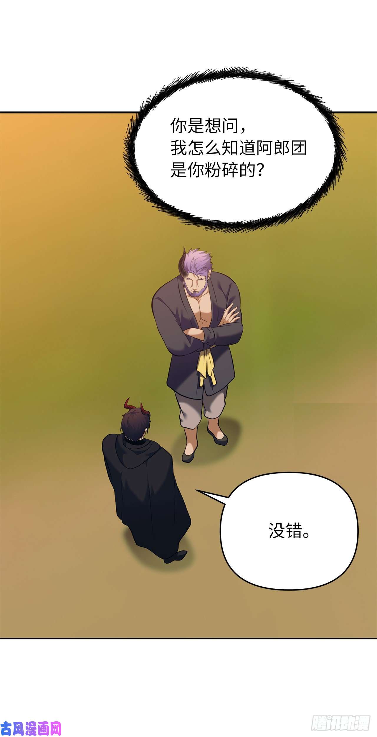 重生归来的战士63.取胜的绝对实力