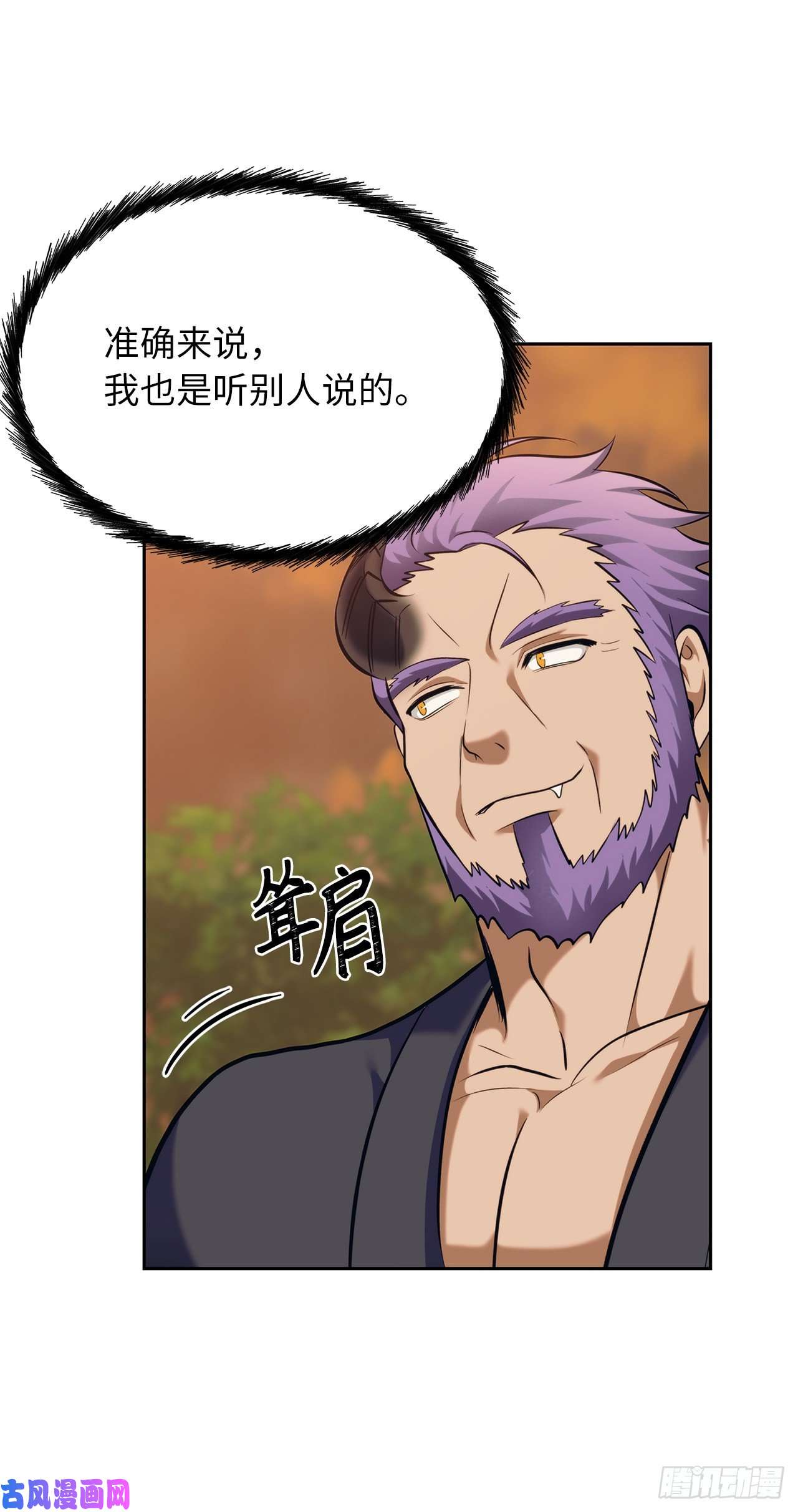 重生归来的战士63.取胜的绝对实力