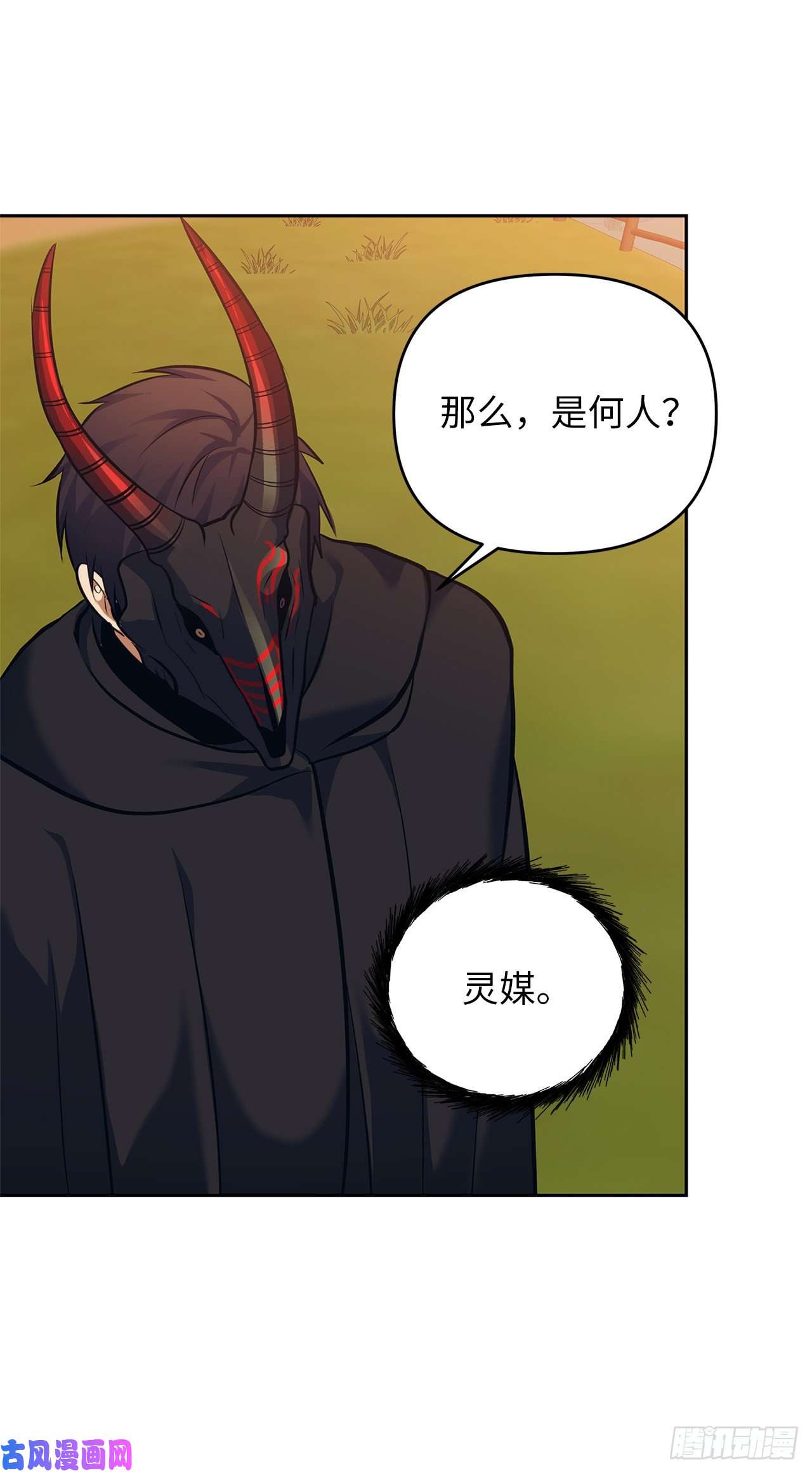 重生归来的战士63.取胜的绝对实力