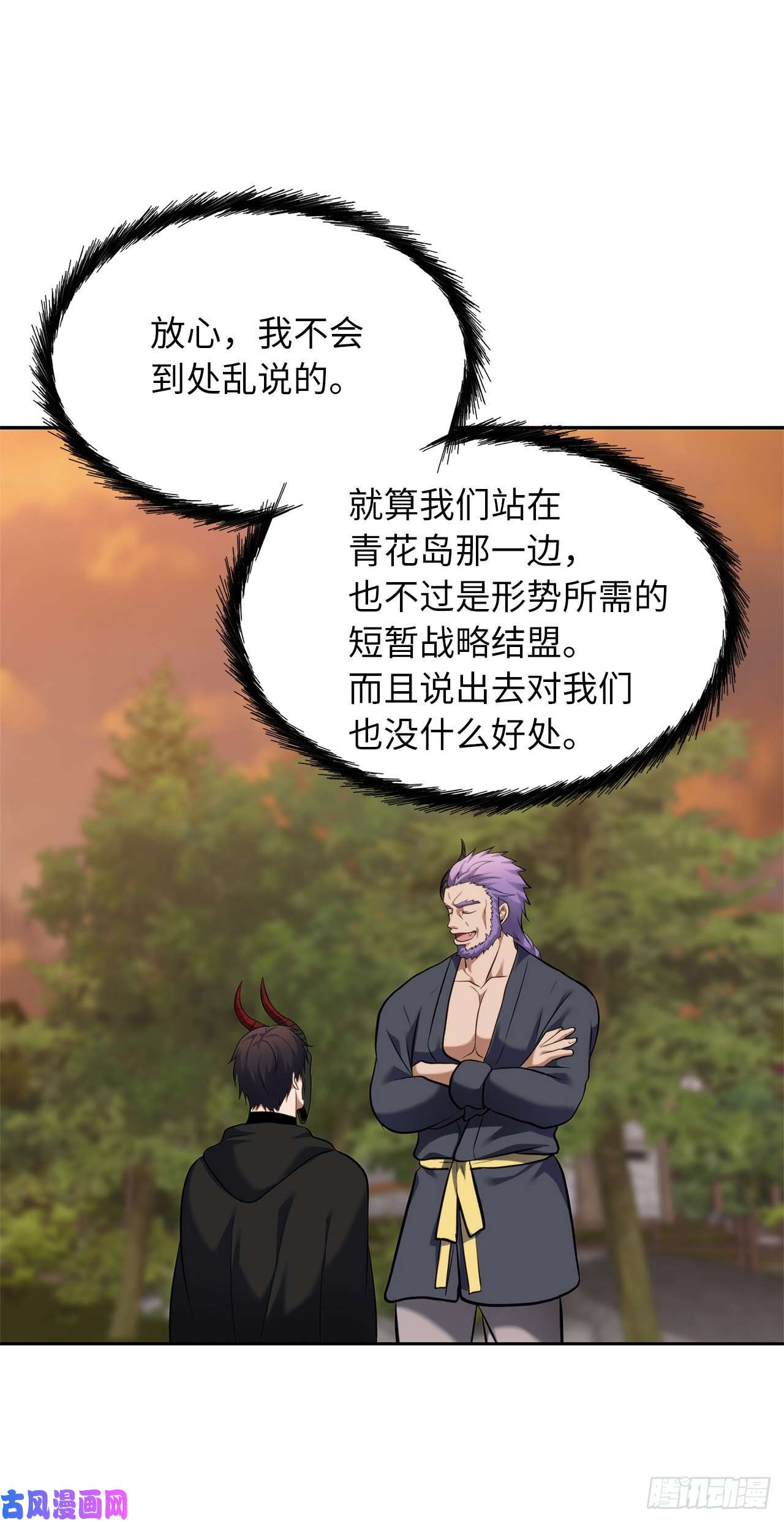 重生归来的战士63.取胜的绝对实力