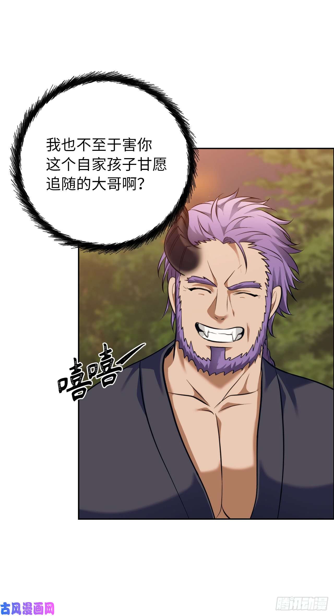 重生归来的战士63.取胜的绝对实力