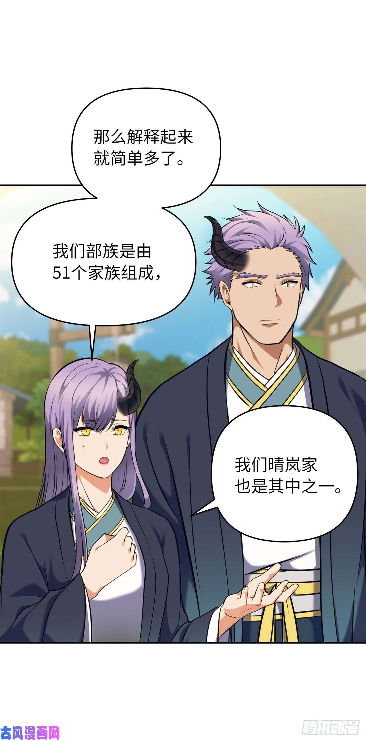 重生归来的战士63.取胜的绝对实力