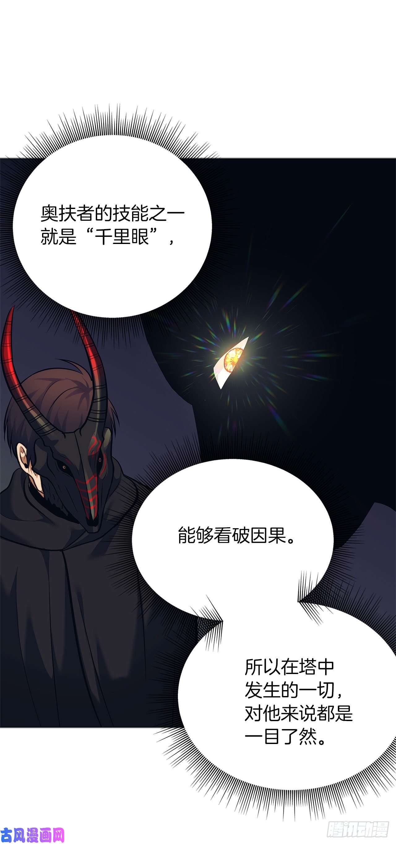 重生归来的战士63.取胜的绝对实力