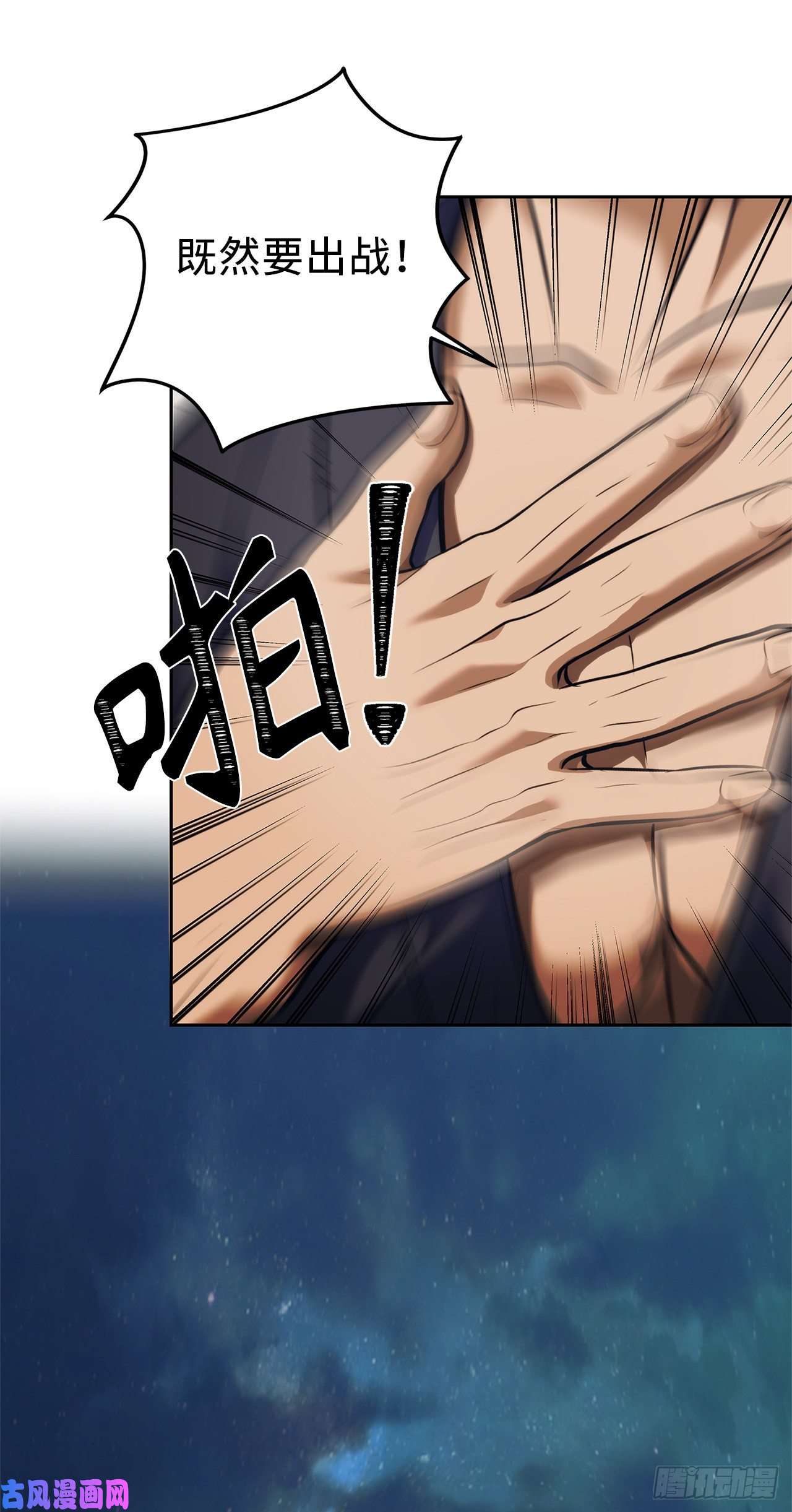 重生归来的战士63.取胜的绝对实力