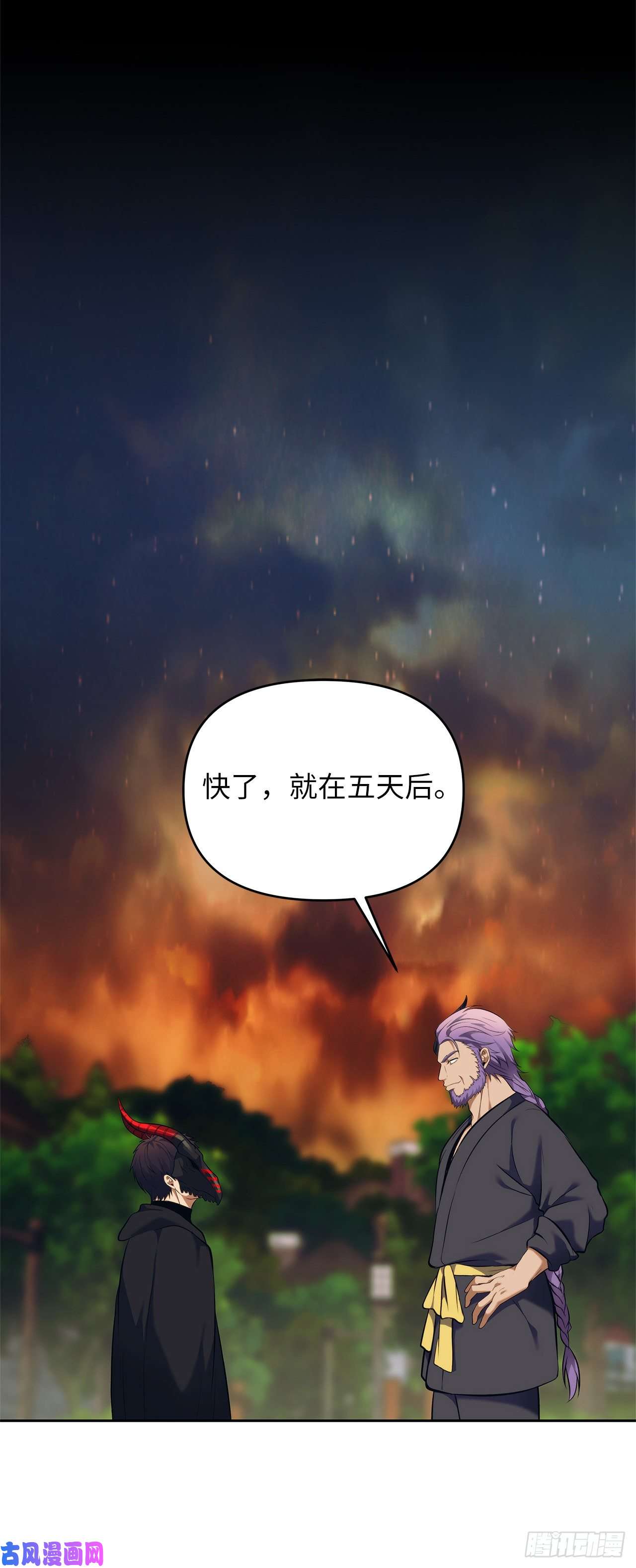 重生归来的战士64.受到死亡祝福的孩子