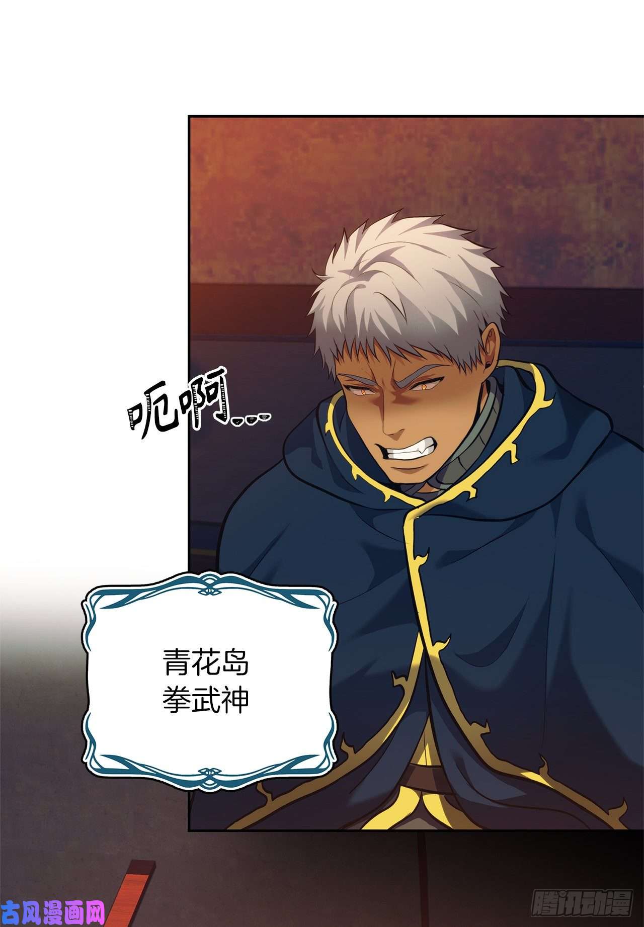 重生归来的战士64.受到死亡祝福的孩子