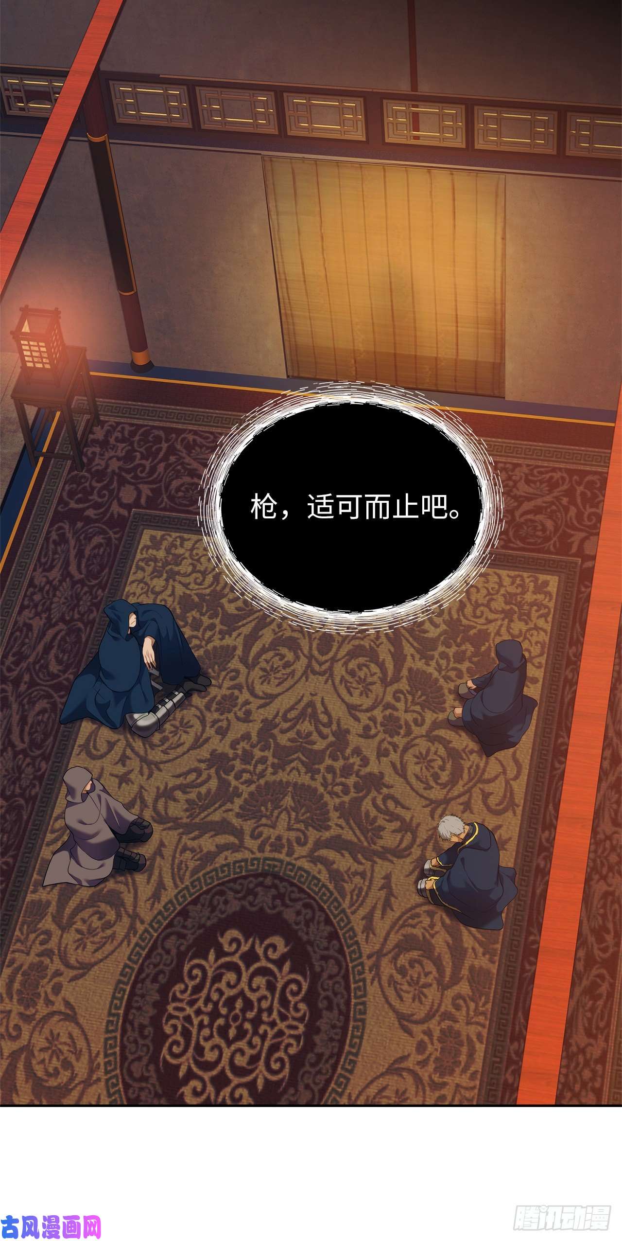 重生归来的战士64.受到死亡祝福的孩子