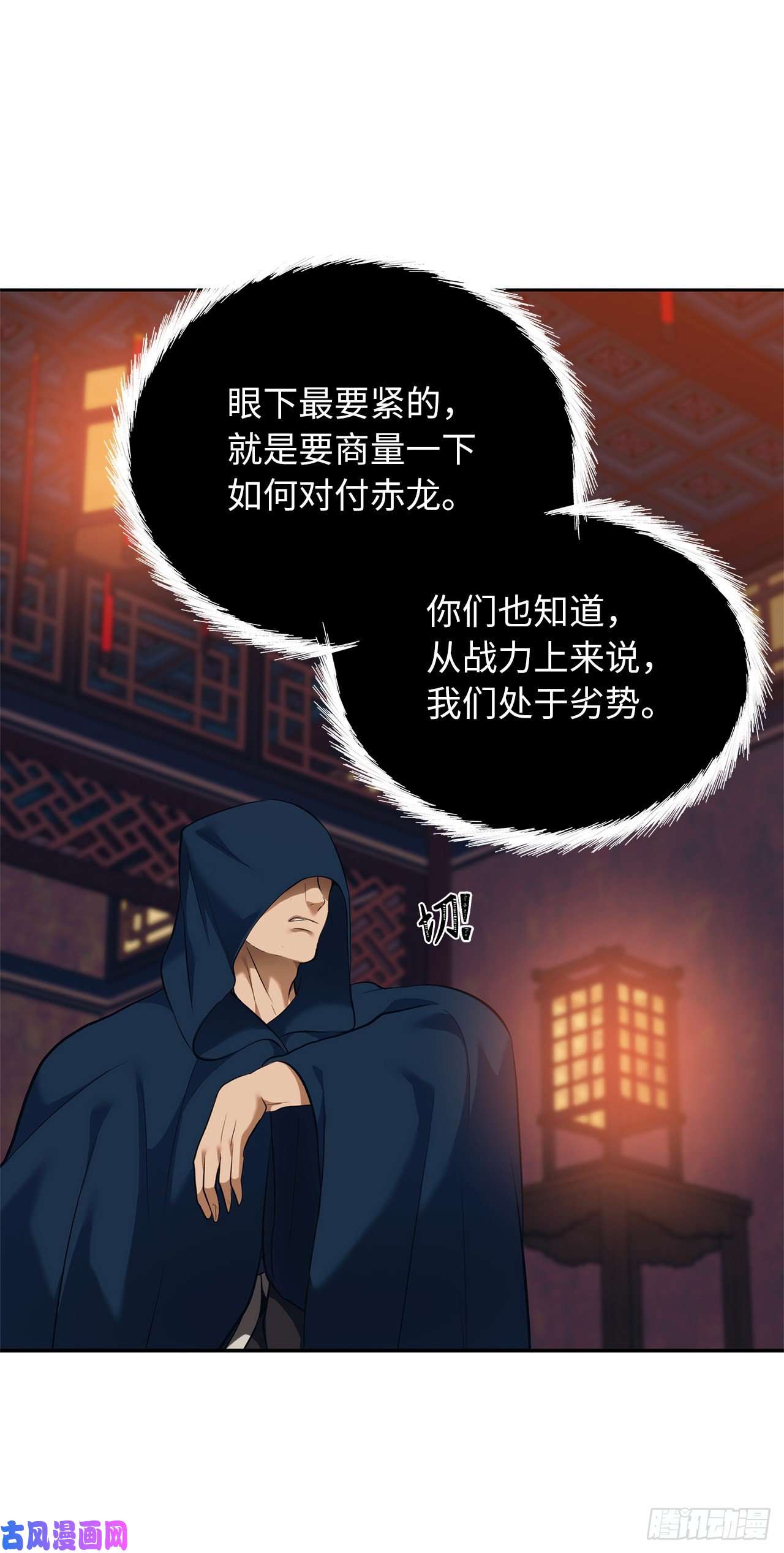 重生归来的战士64.受到死亡祝福的孩子