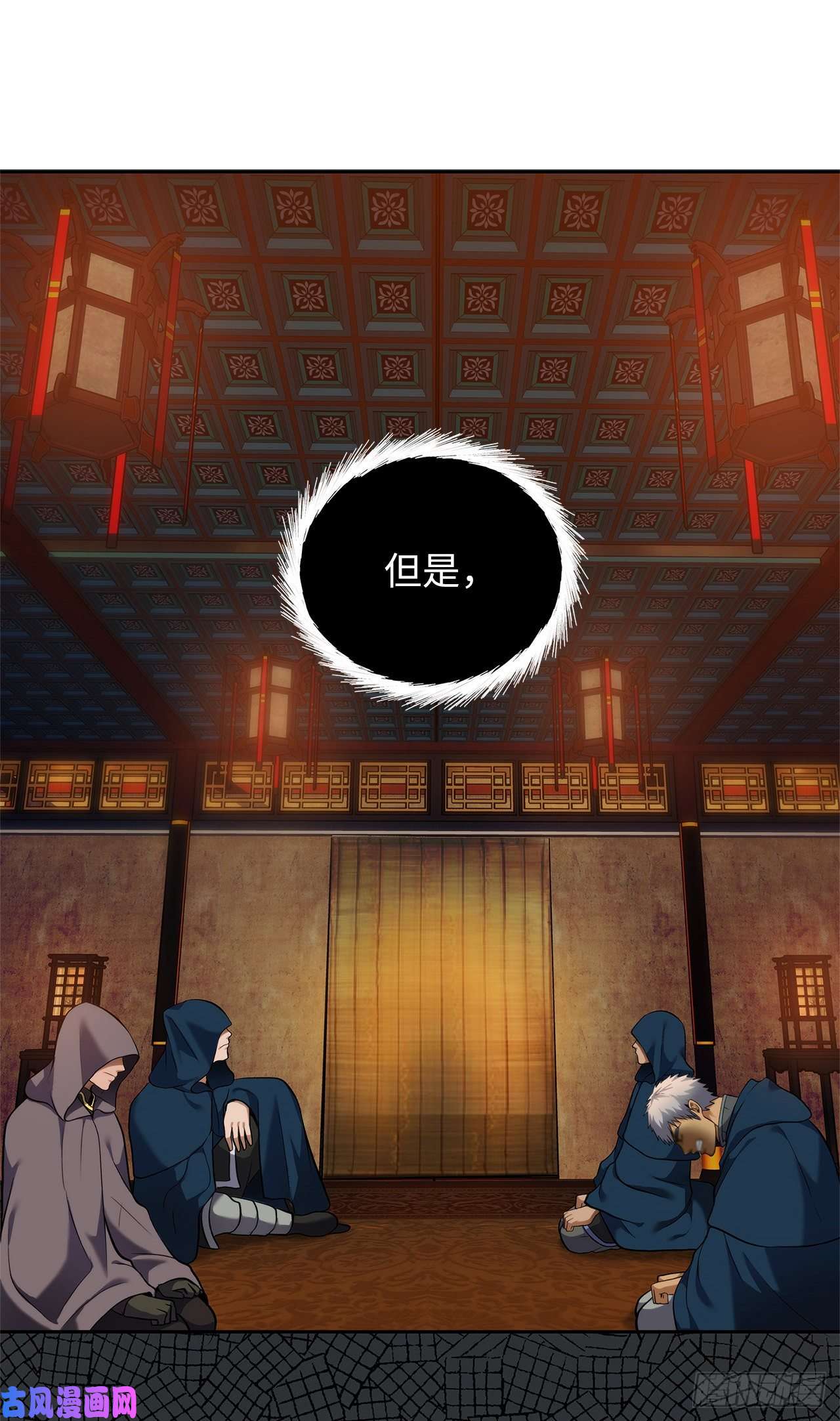 重生归来的战士64.受到死亡祝福的孩子