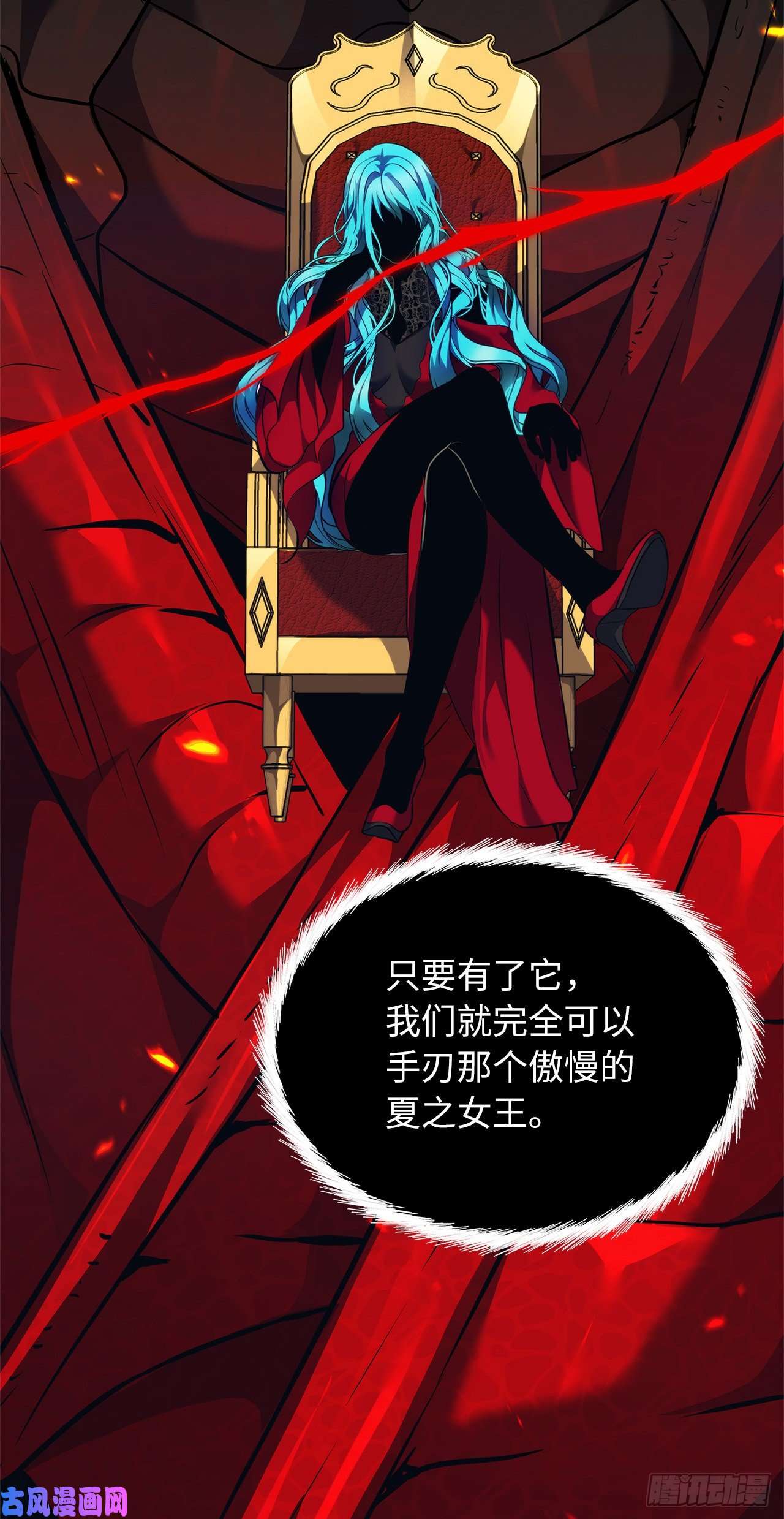 重生归来的战士64.受到死亡祝福的孩子