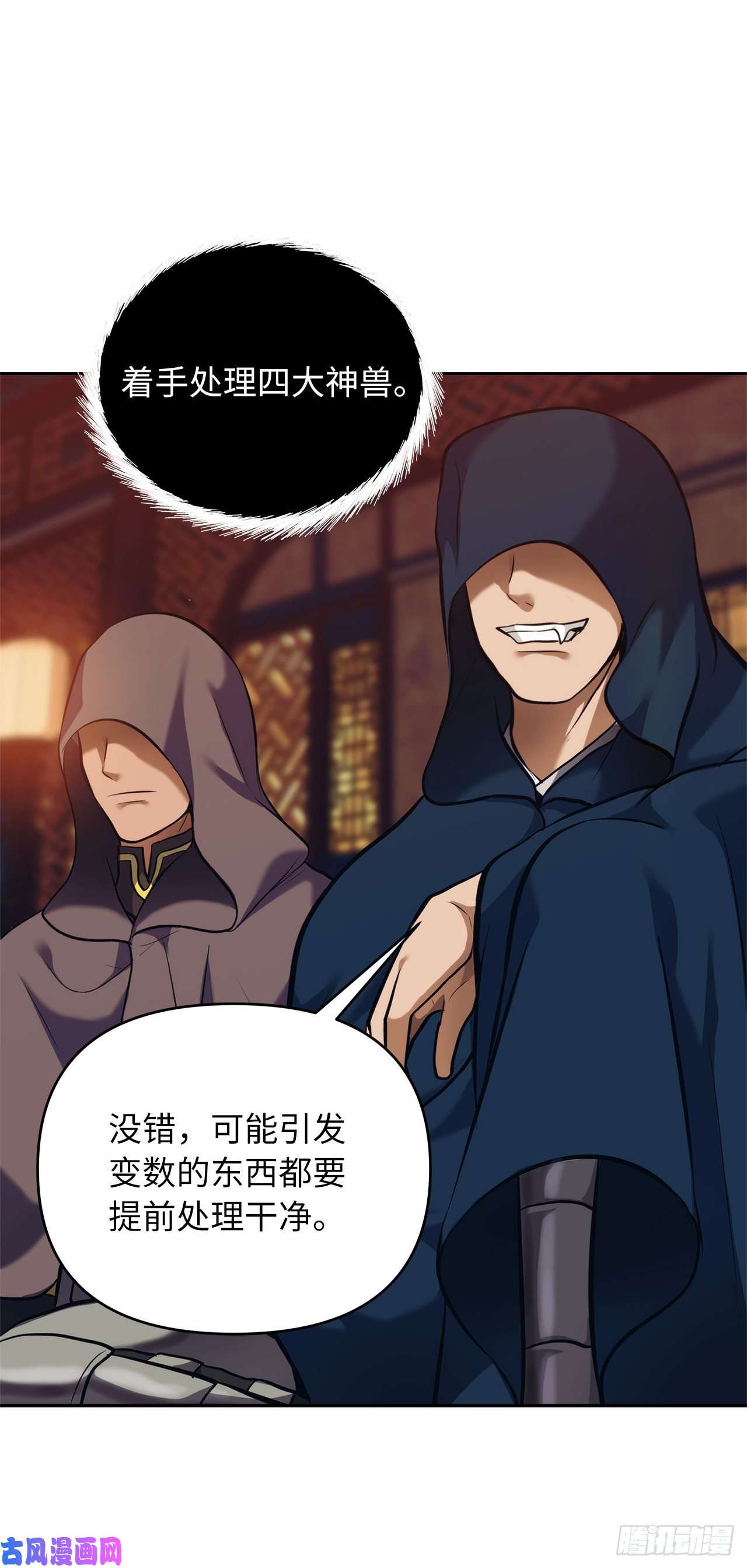 重生归来的战士64.受到死亡祝福的孩子