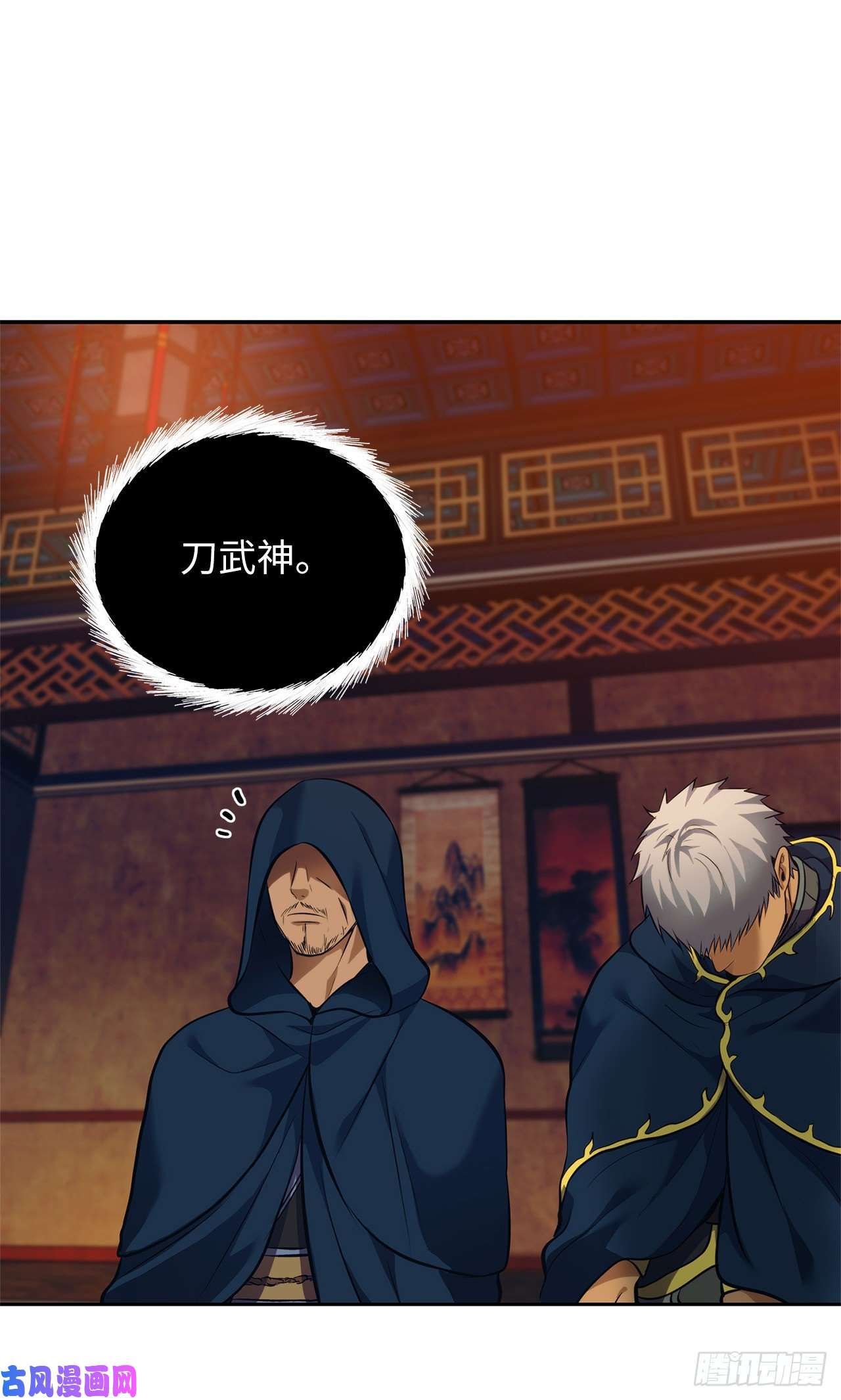 重生归来的战士64.受到死亡祝福的孩子