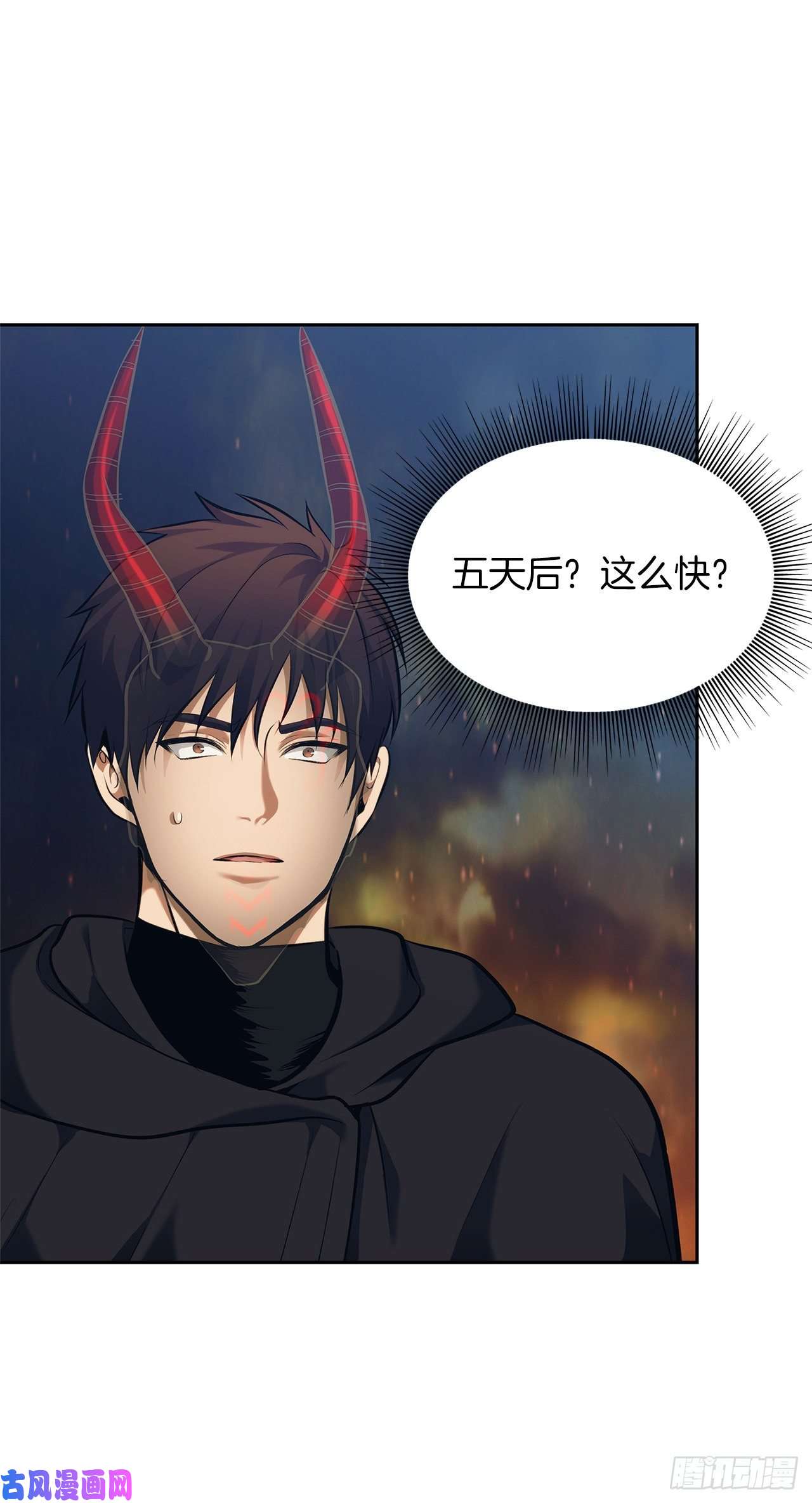 重生归来的战士64.受到死亡祝福的孩子