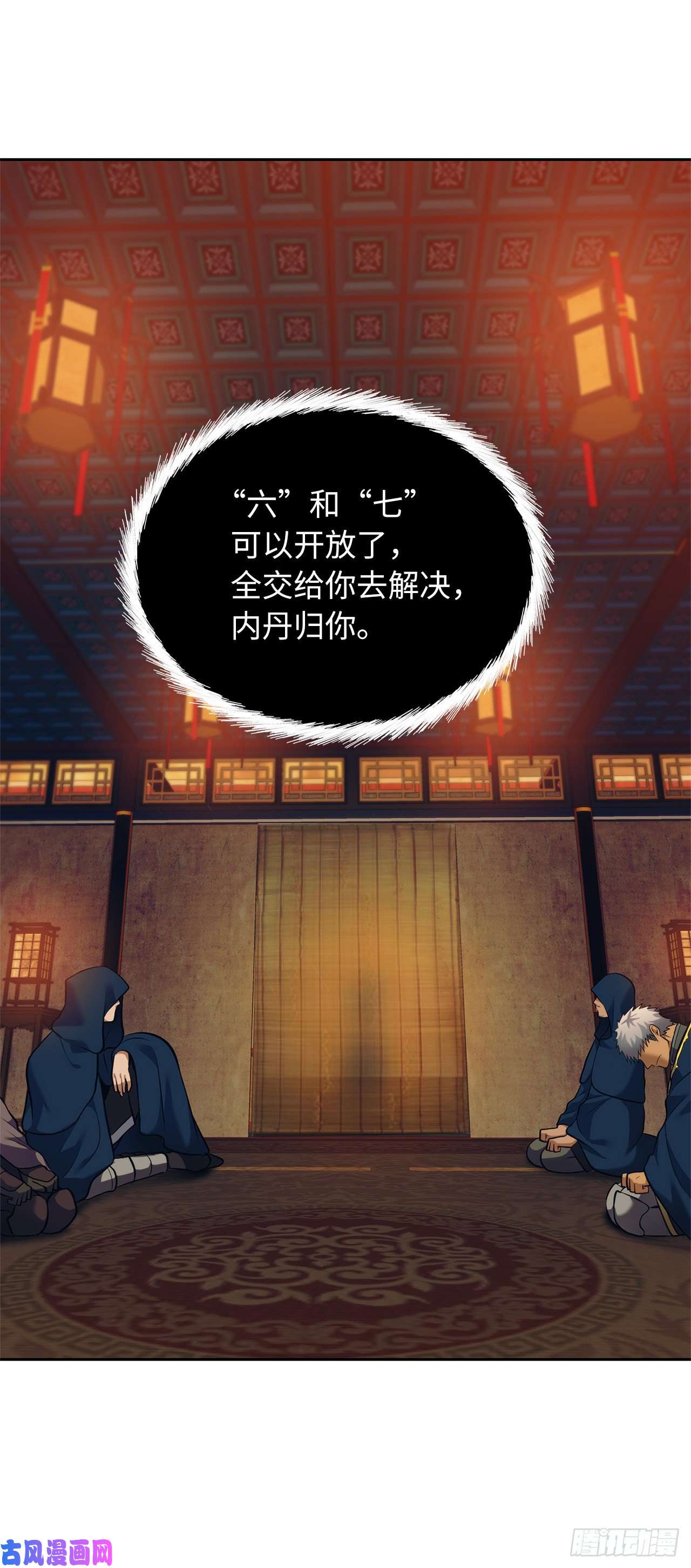 重生归来的战士64.受到死亡祝福的孩子