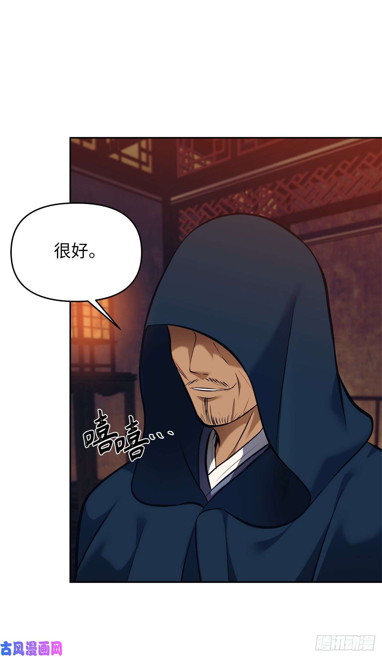 重生归来的战士64.受到死亡祝福的孩子