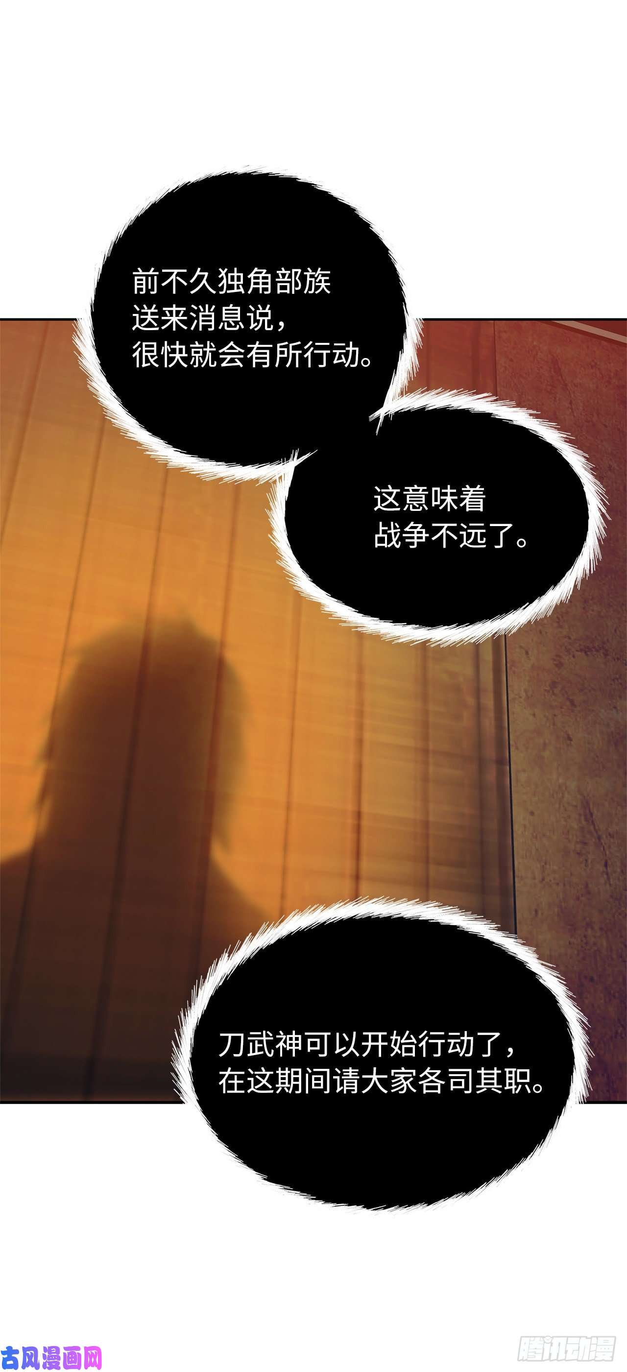 重生归来的战士64.受到死亡祝福的孩子