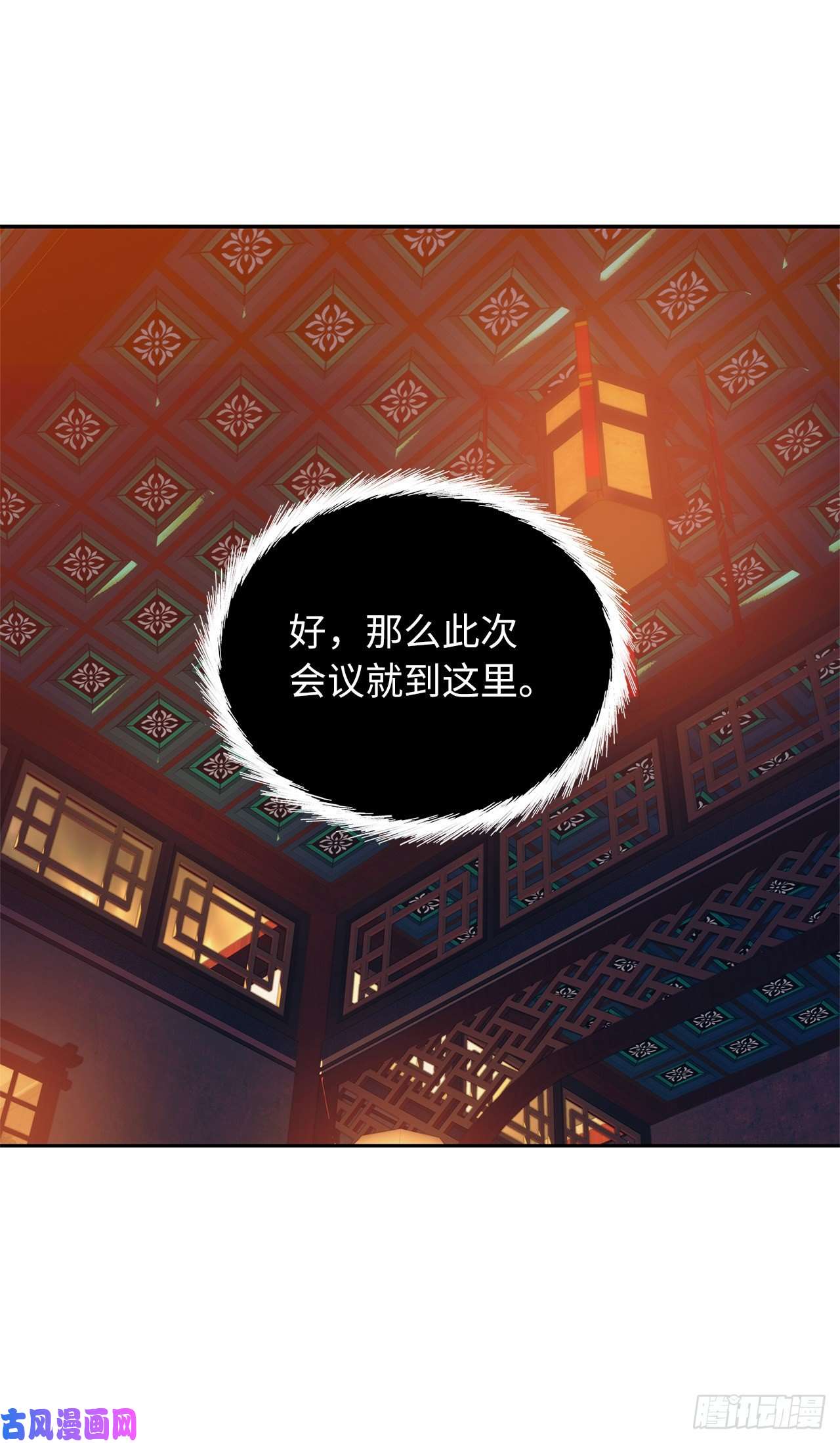 重生归来的战士64.受到死亡祝福的孩子