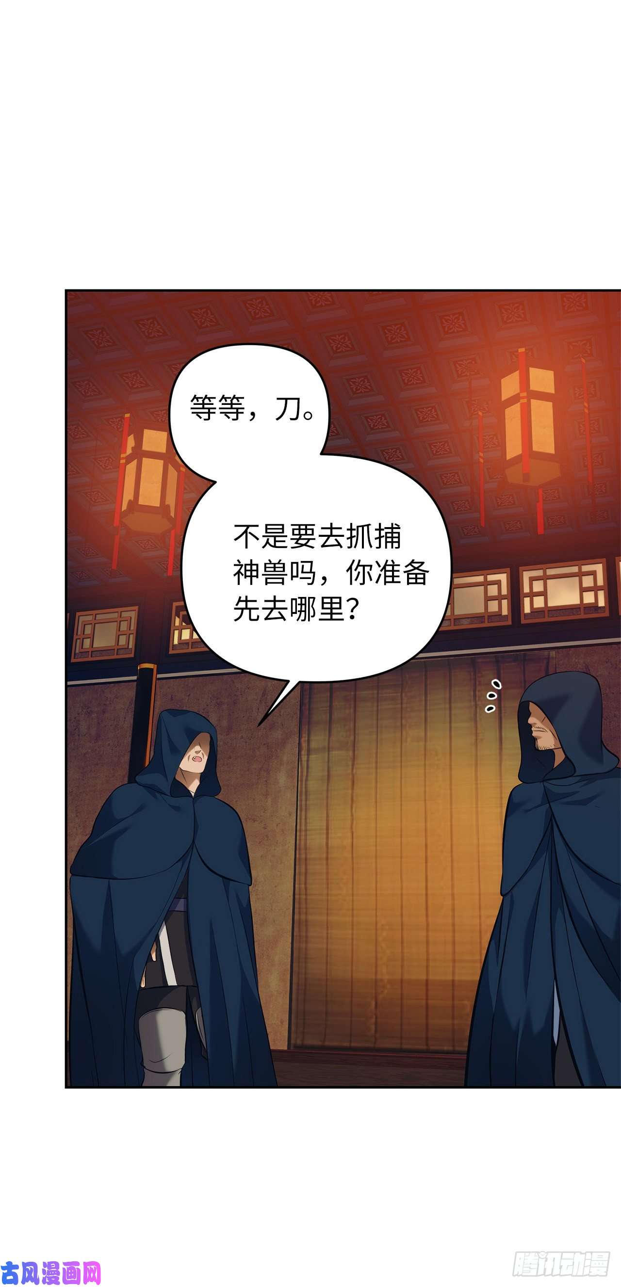 重生归来的战士64.受到死亡祝福的孩子