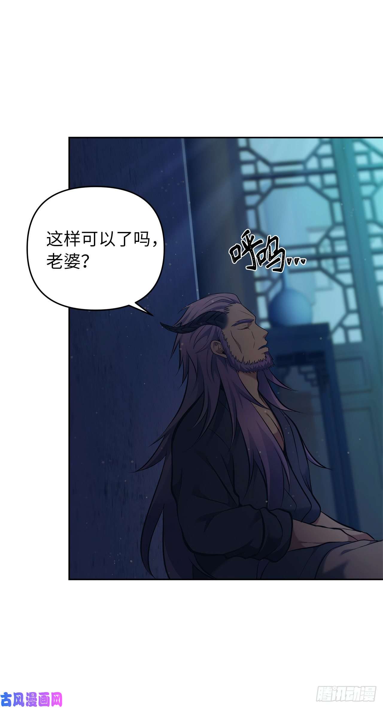 重生归来的战士64.受到死亡祝福的孩子