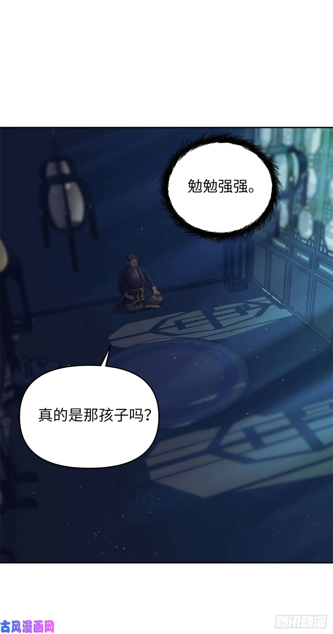 重生归来的战士64.受到死亡祝福的孩子