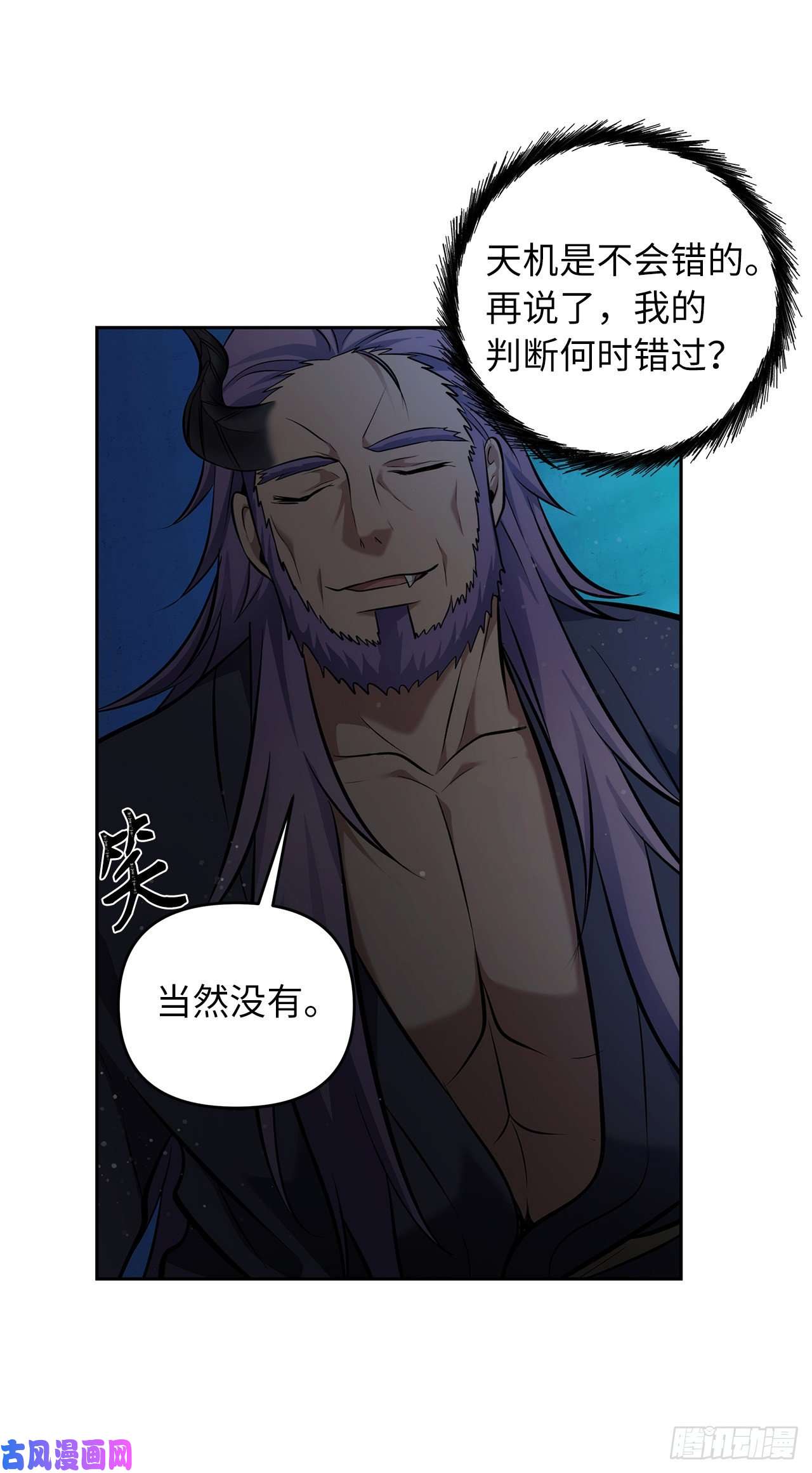 重生归来的战士64.受到死亡祝福的孩子