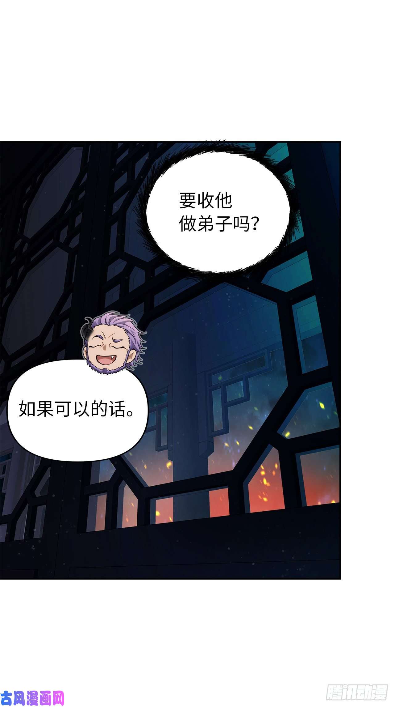 重生归来的战士64.受到死亡祝福的孩子