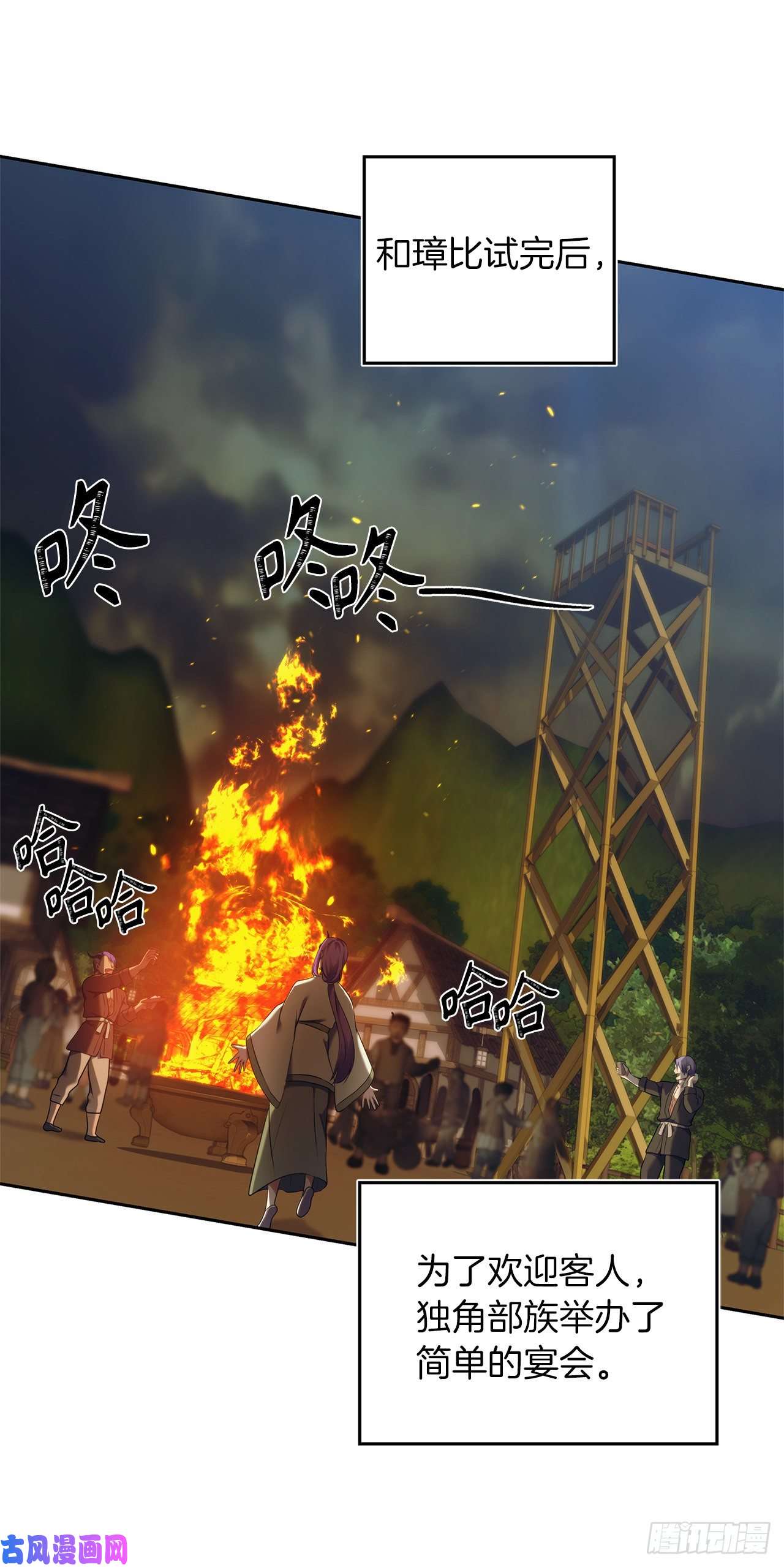 重生归来的战士64.受到死亡祝福的孩子