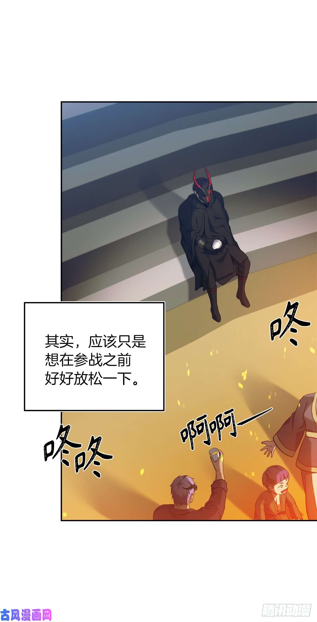 重生归来的战士64.受到死亡祝福的孩子