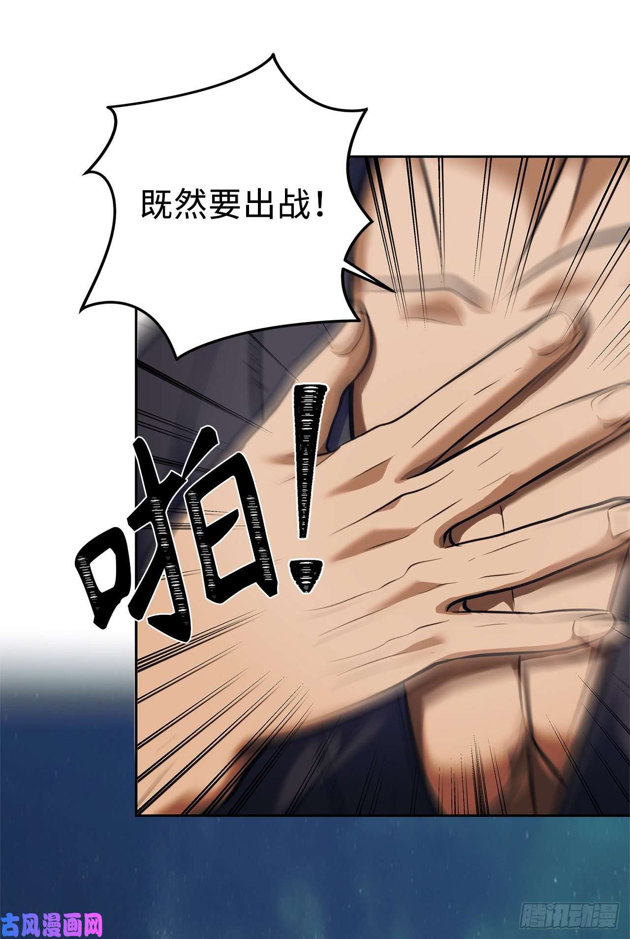 重生归来的战士64.受到死亡祝福的孩子