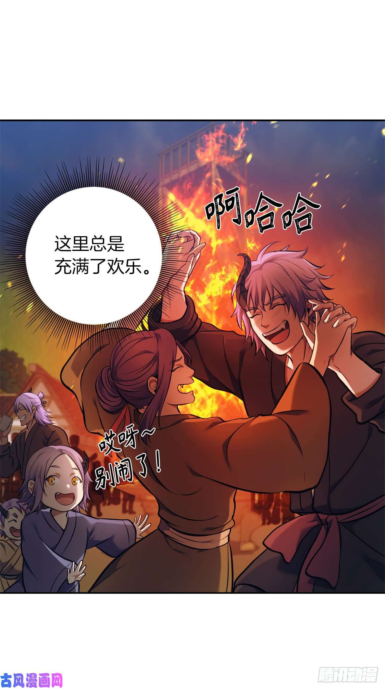 重生归来的战士64.受到死亡祝福的孩子