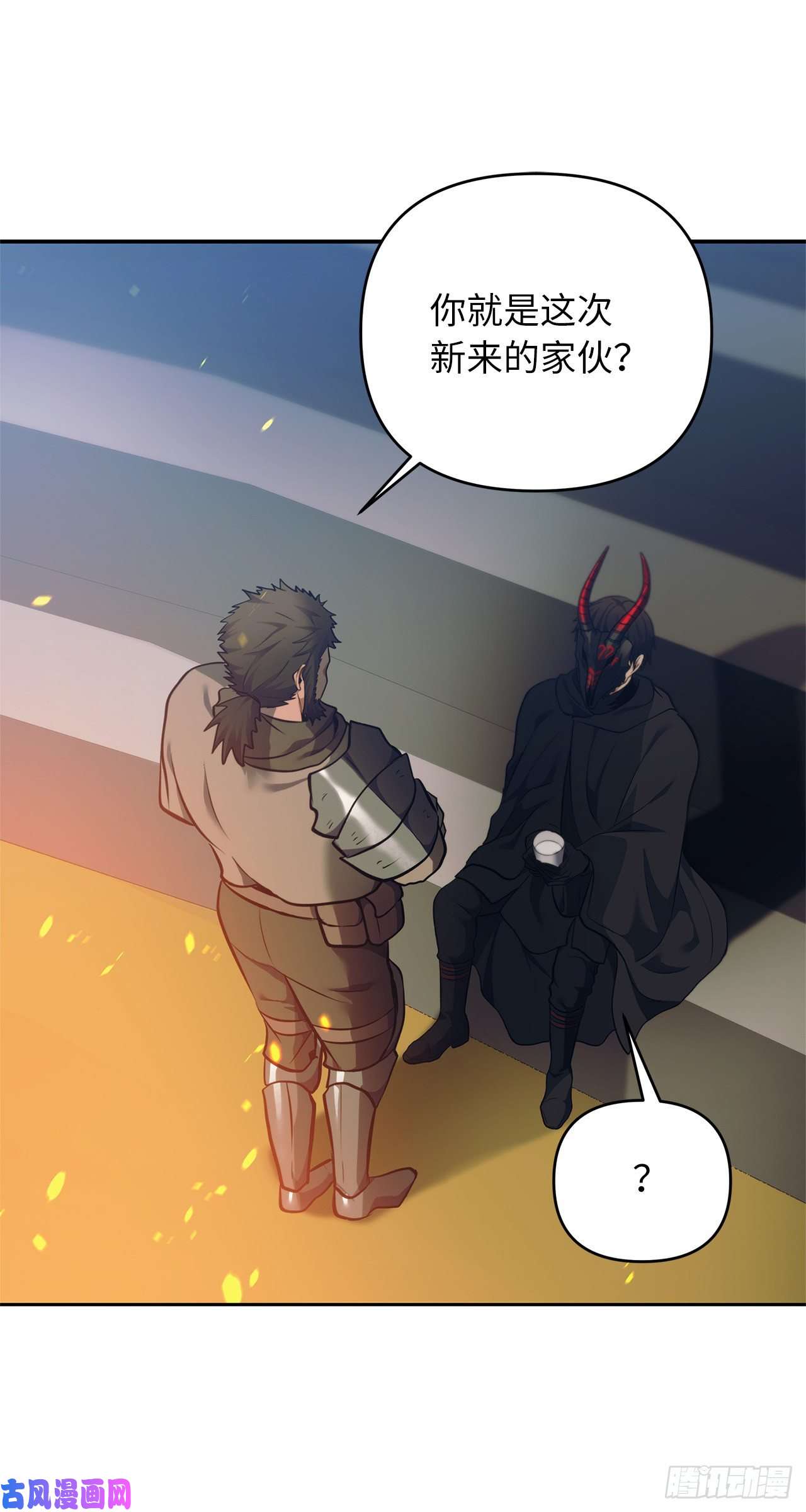 重生归来的战士64.受到死亡祝福的孩子