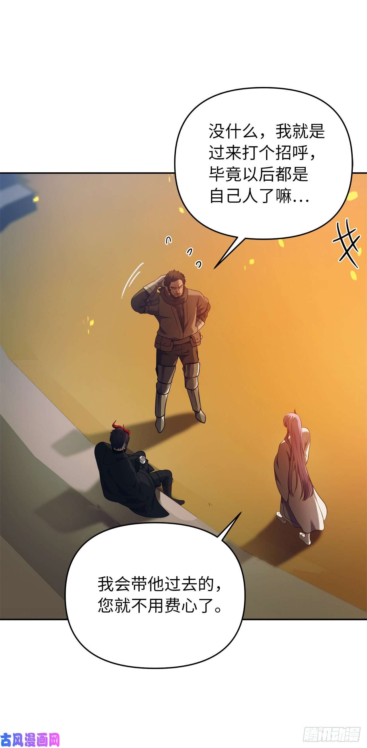 重生归来的战士64.受到死亡祝福的孩子